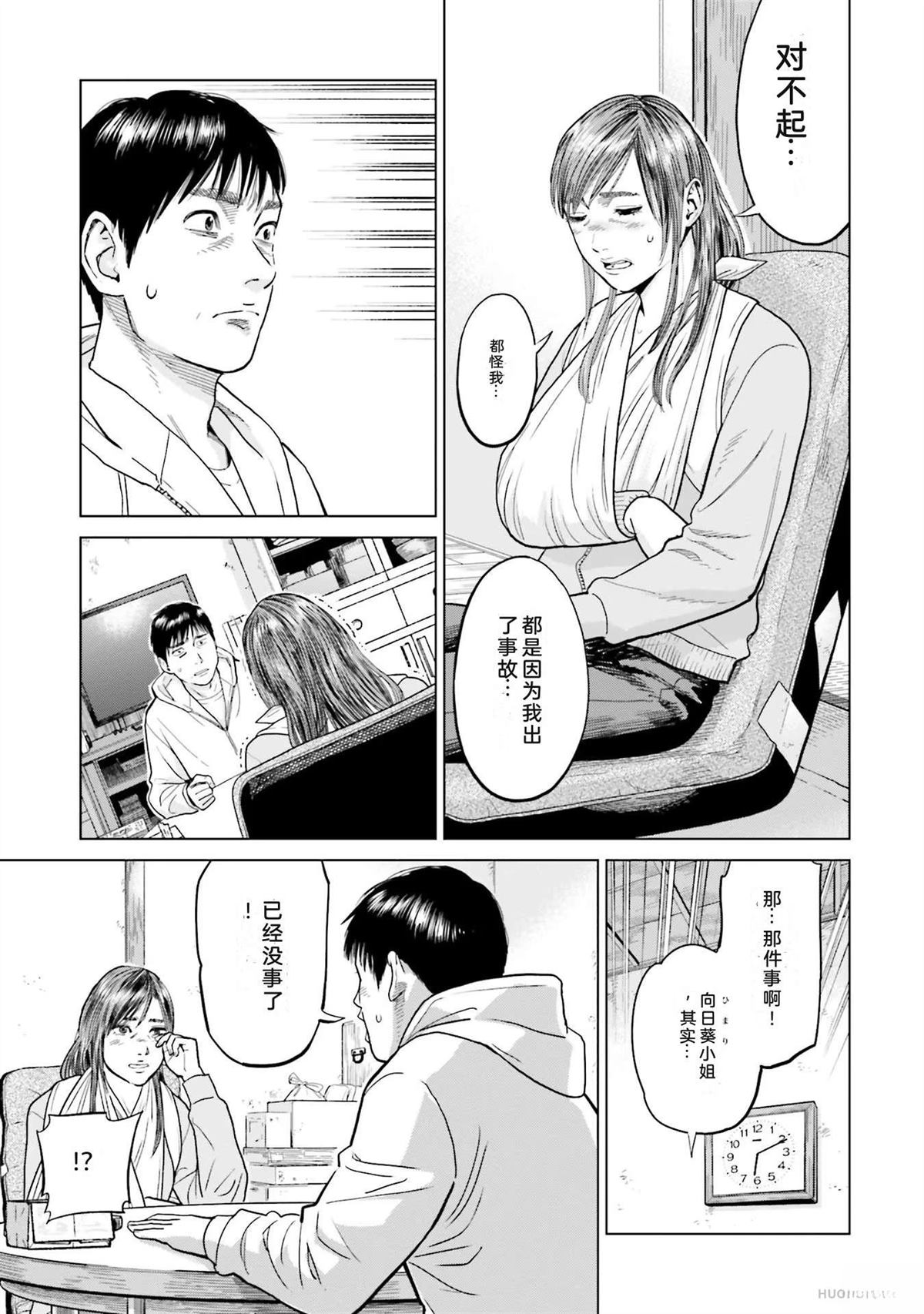 第1卷112
