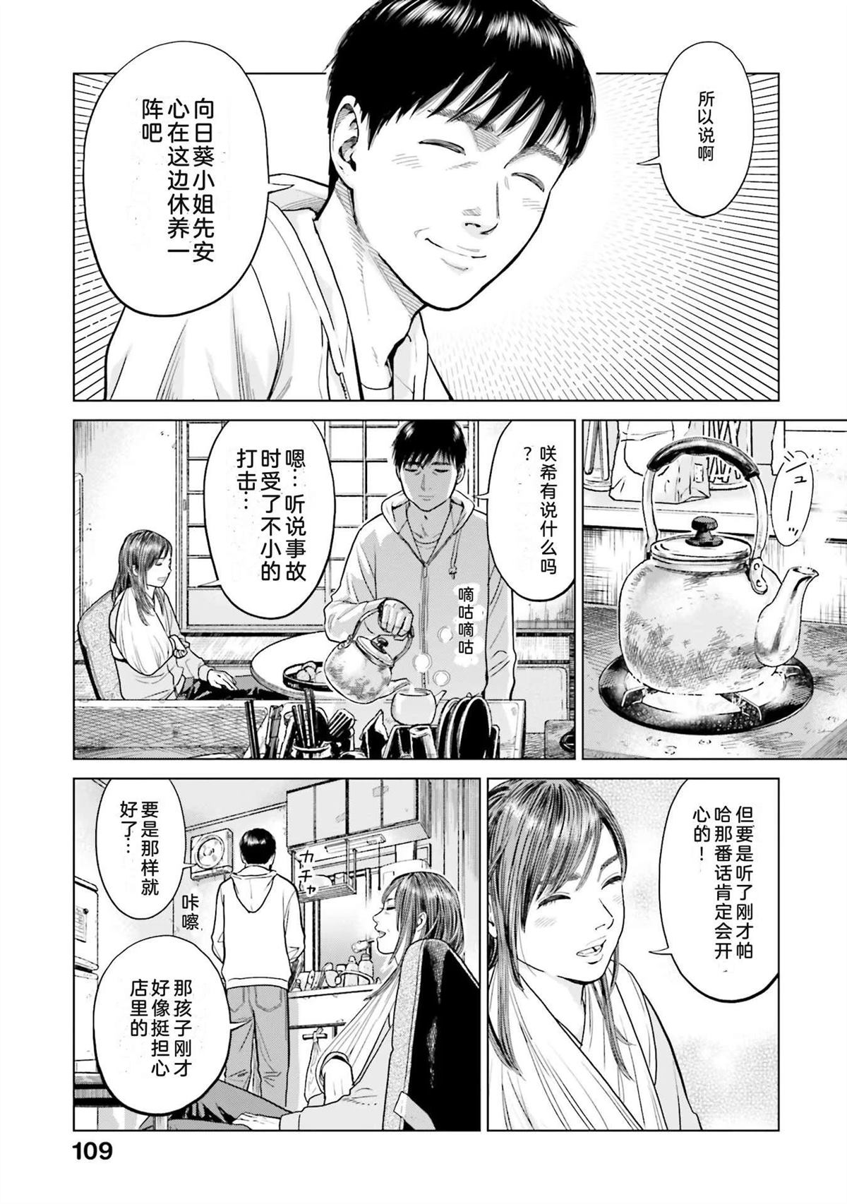 第1卷114