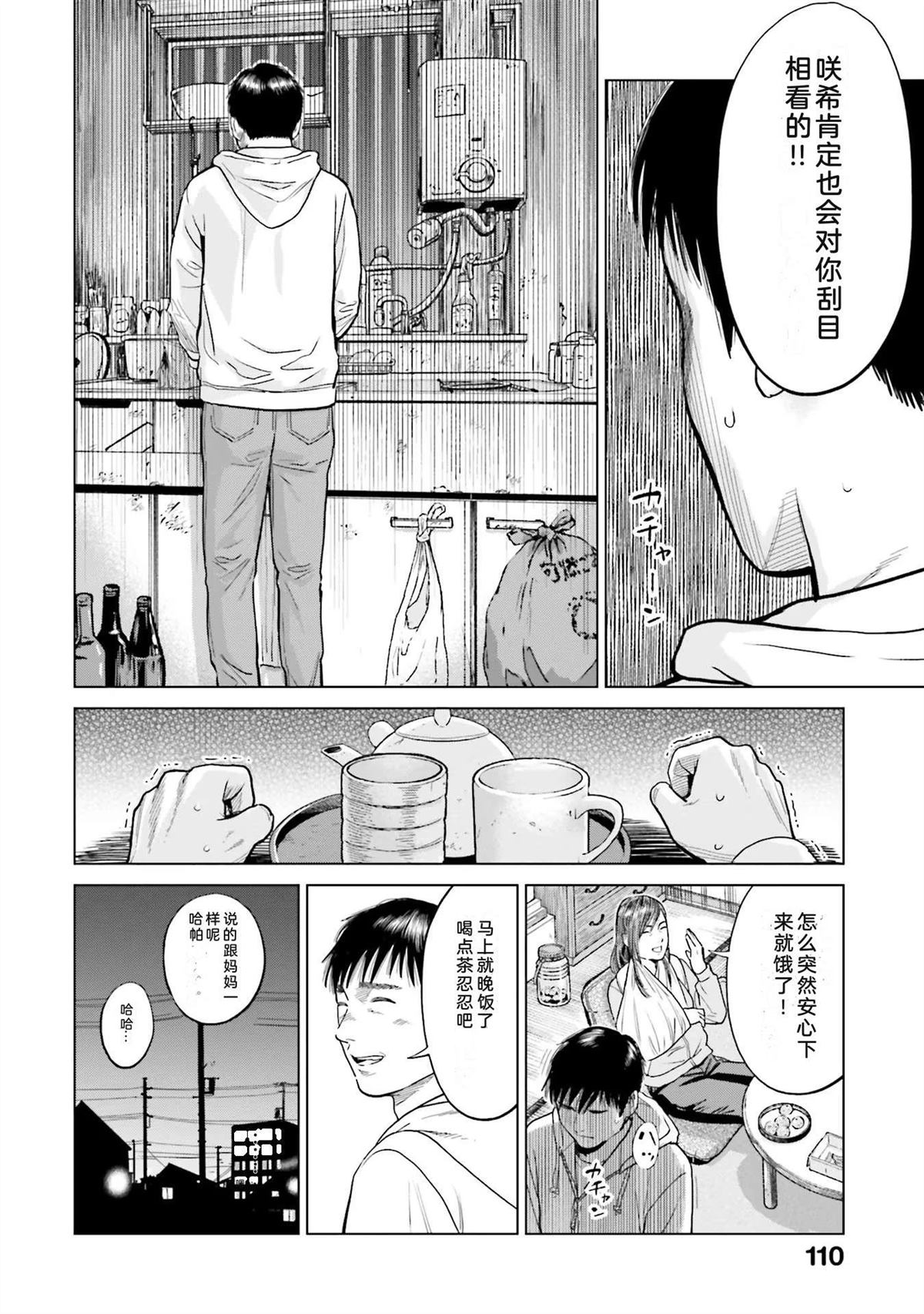 第1卷115