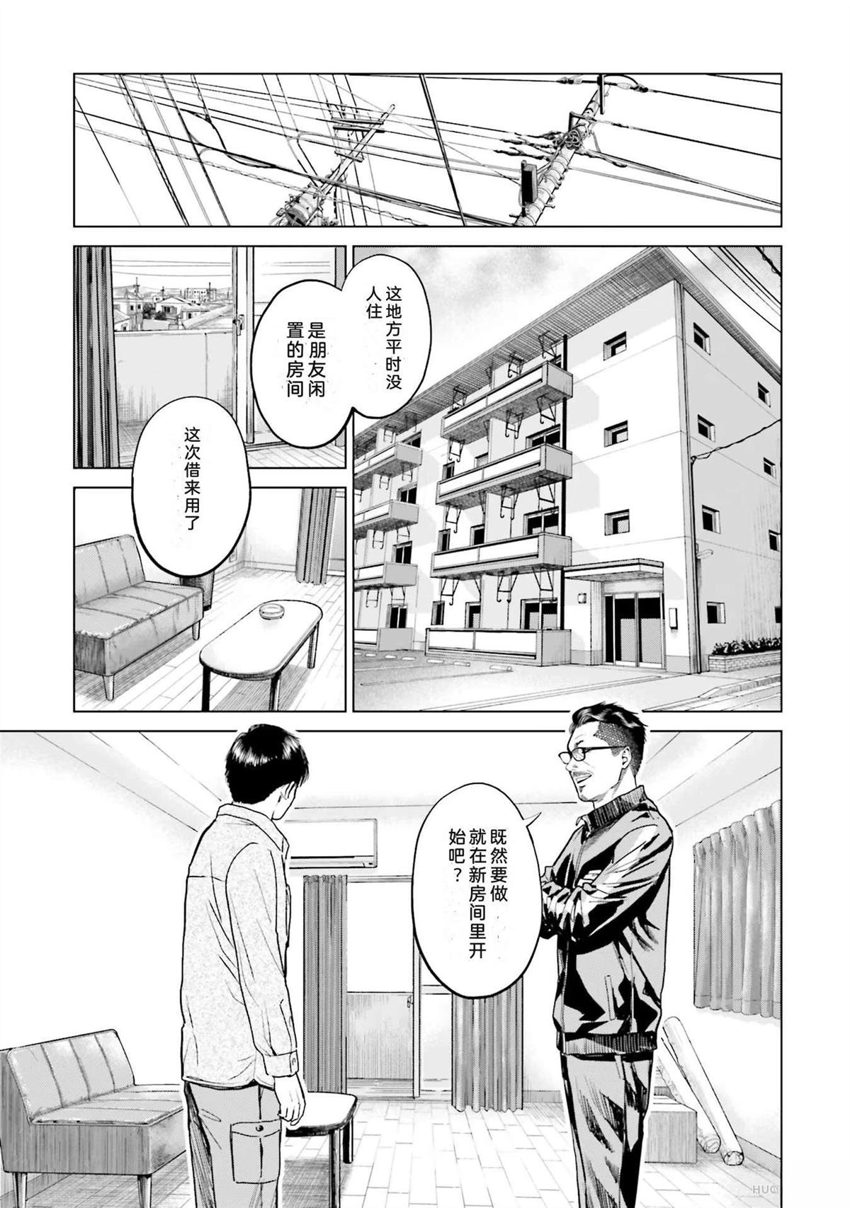 第1卷116