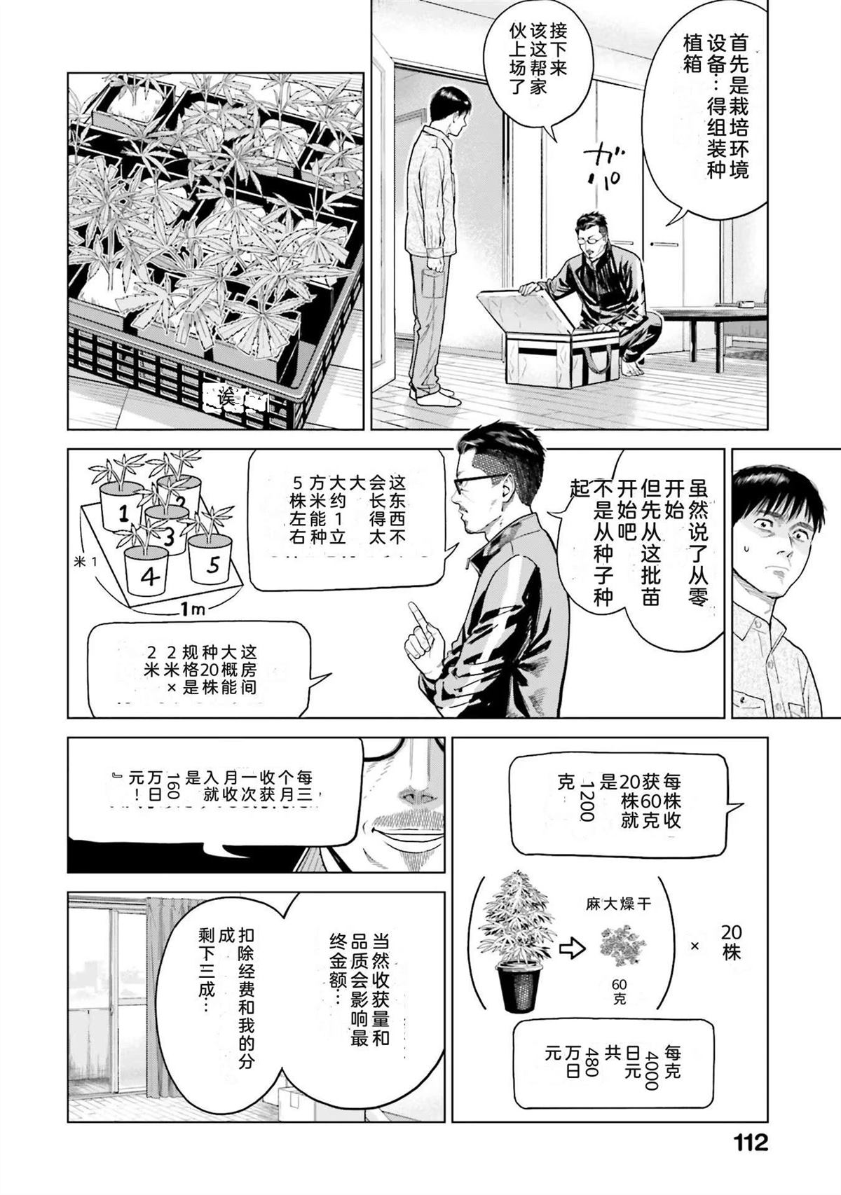 第1卷117