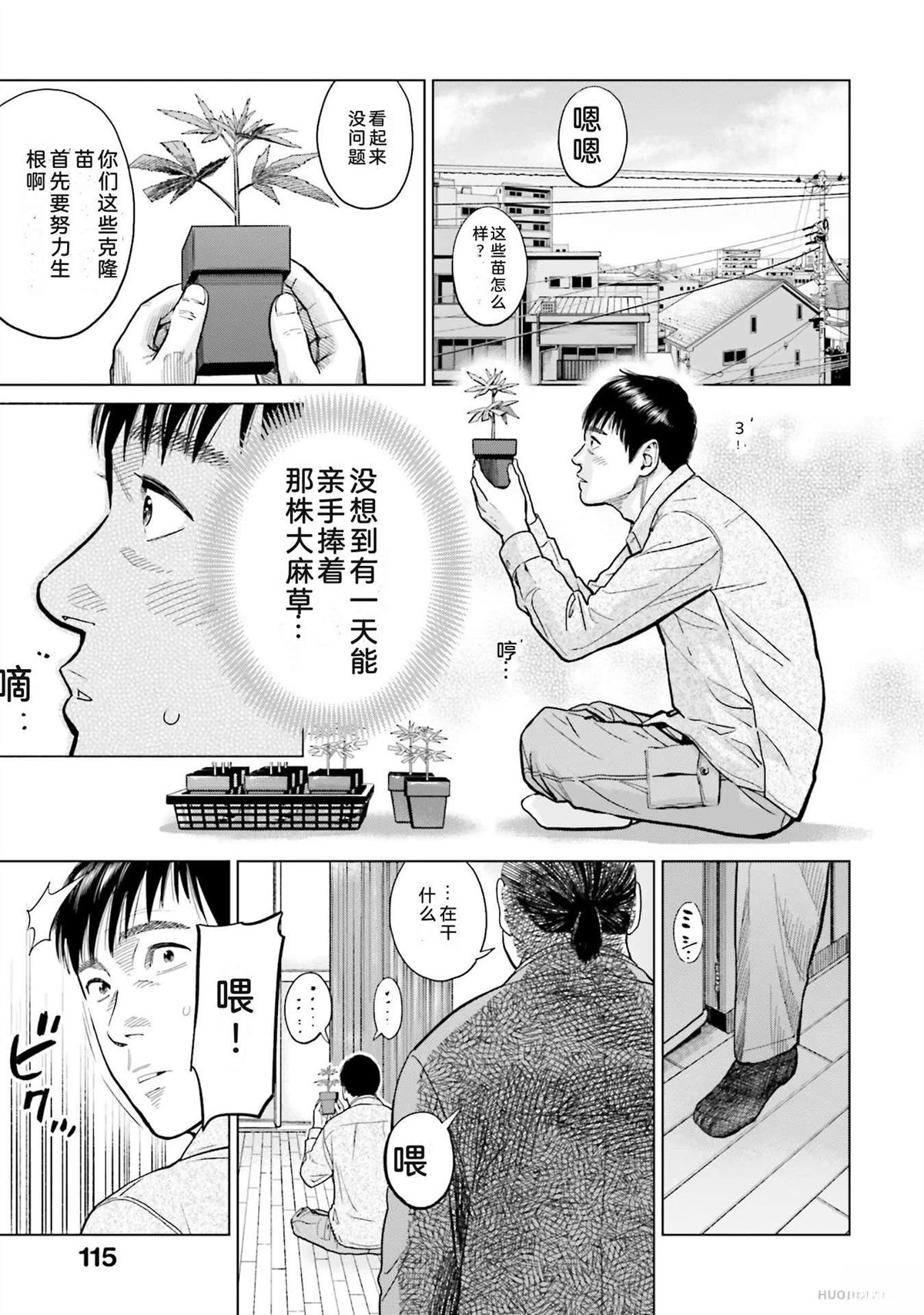 第1卷120