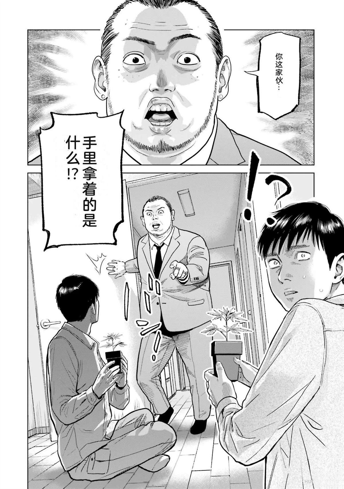 第1卷121