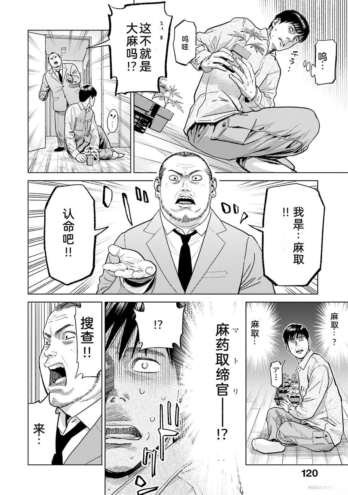 第1卷125