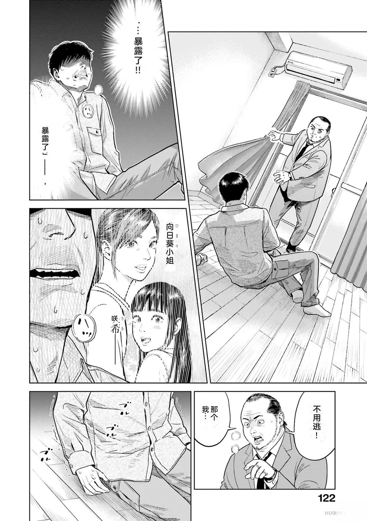 第1卷127