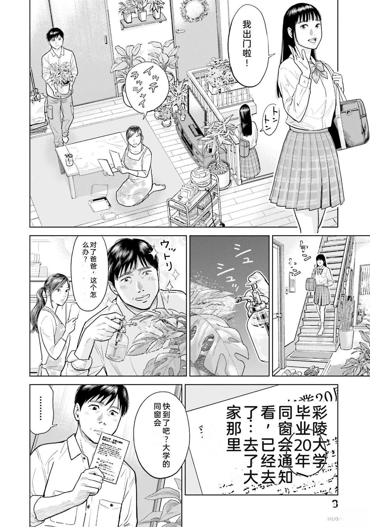 第1卷13