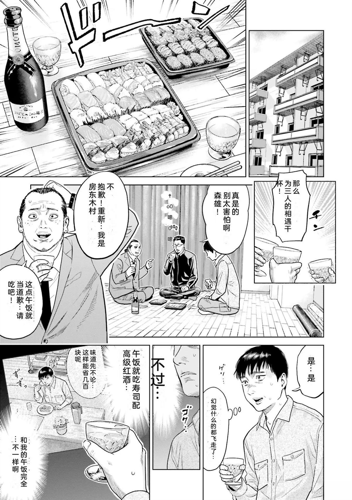 第1卷130