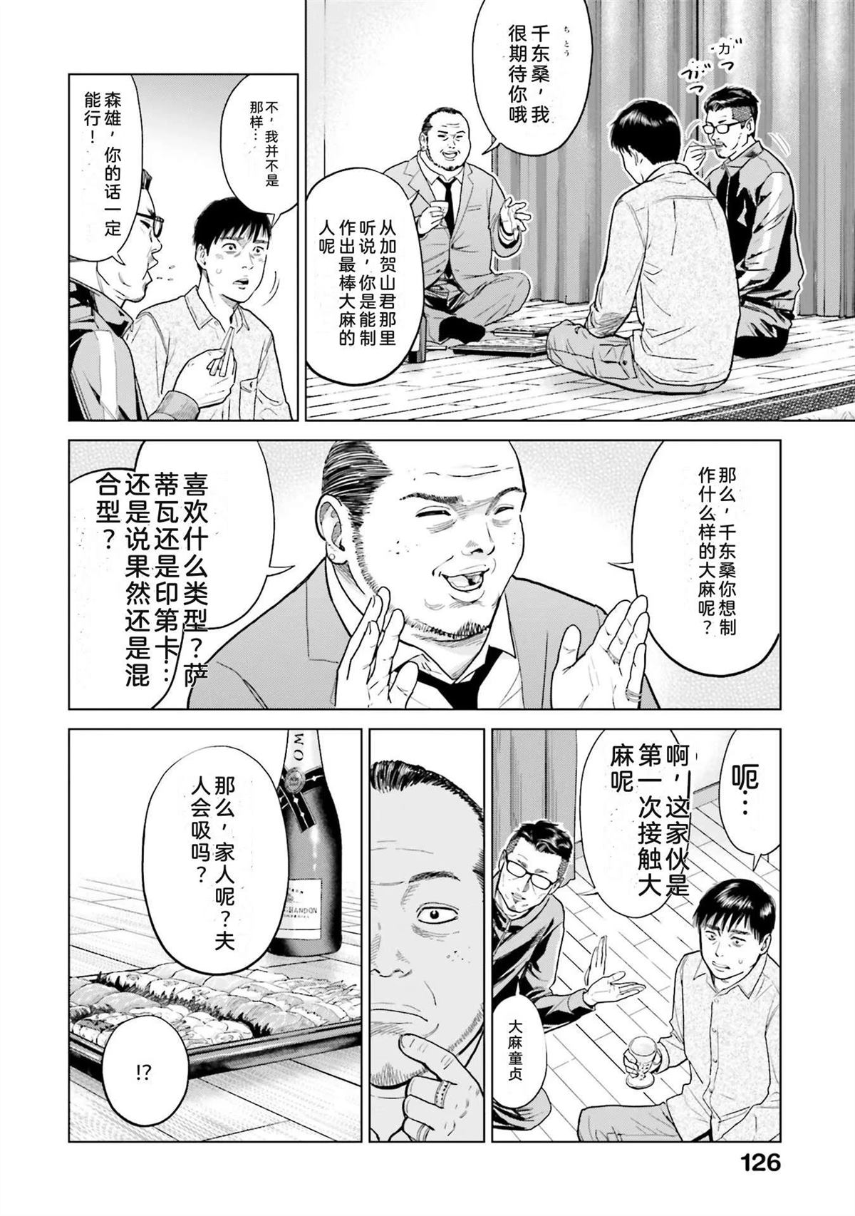 第1卷131