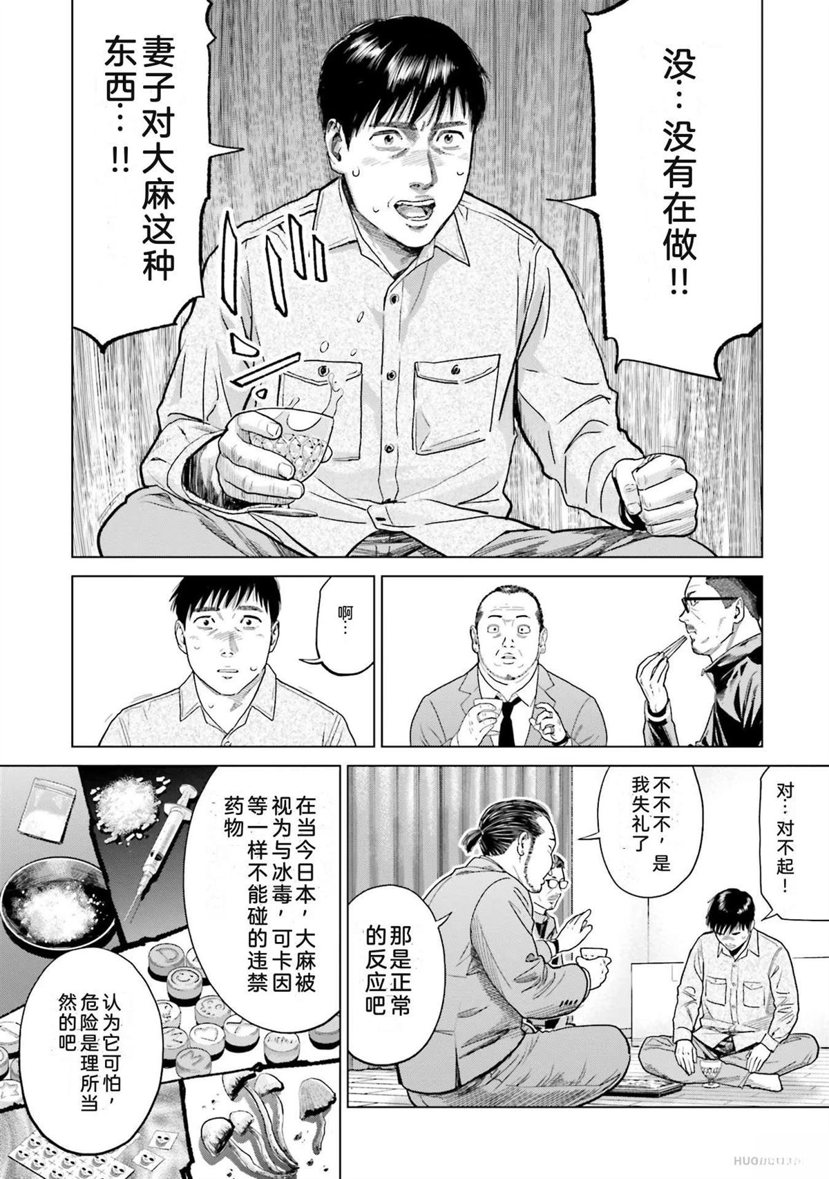 第1卷132