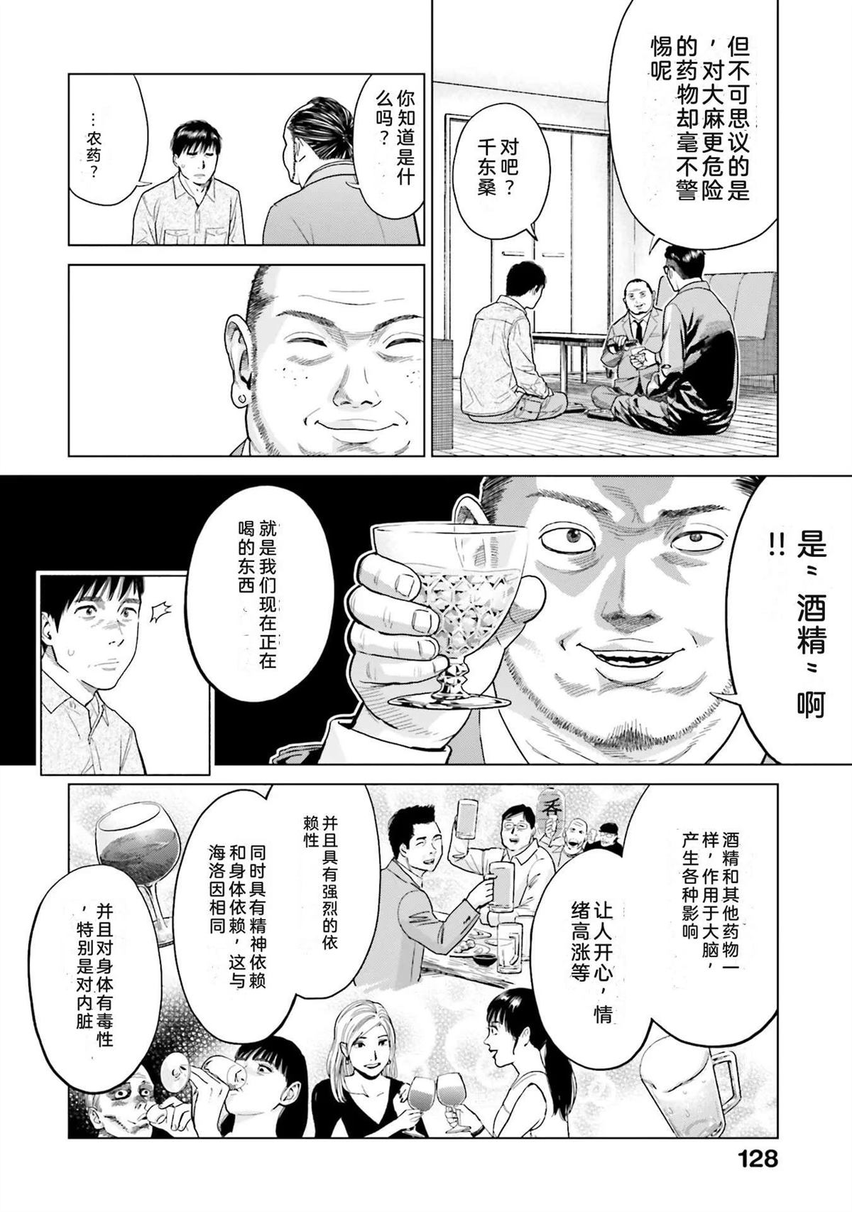 第1卷133