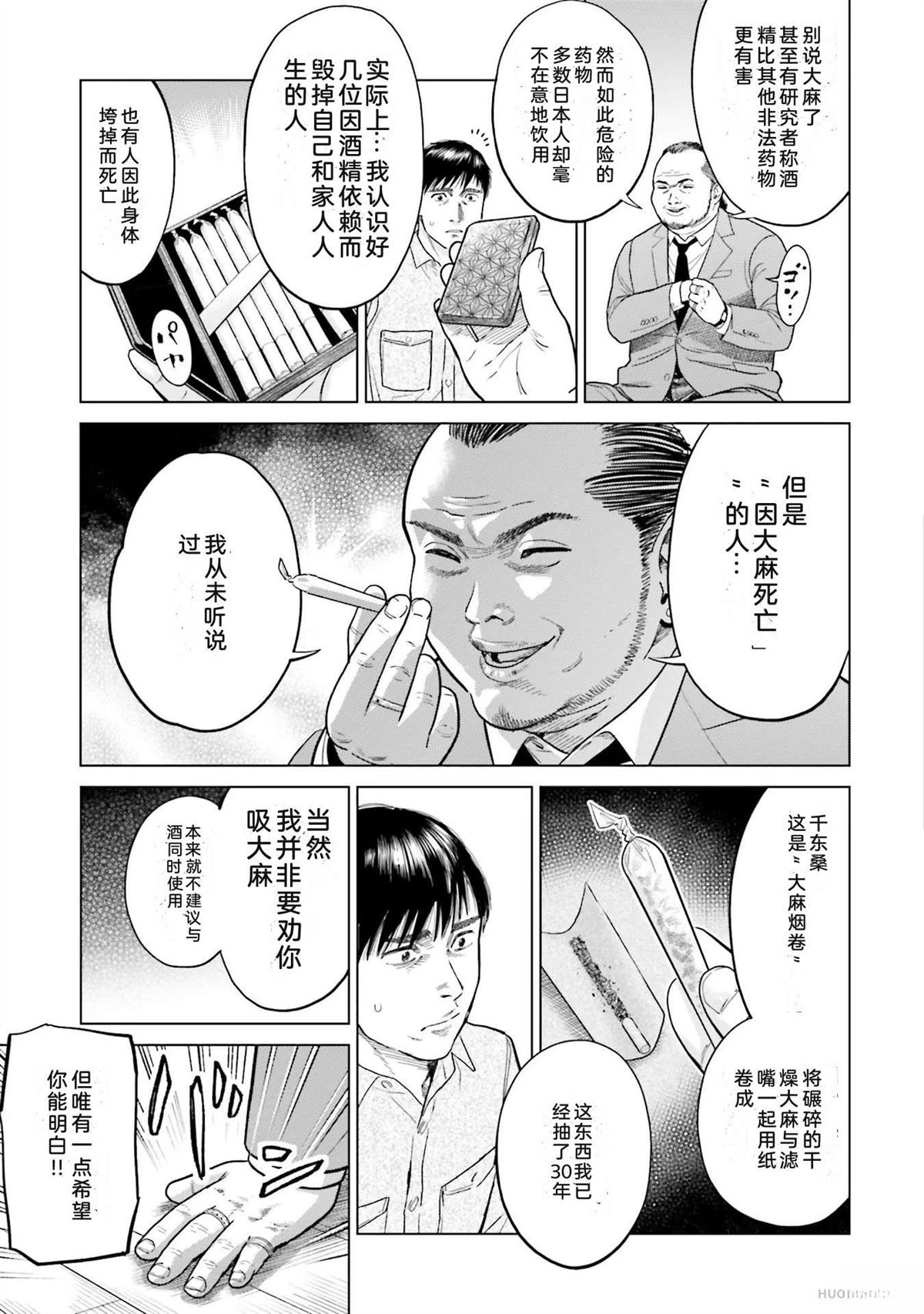 第1卷134