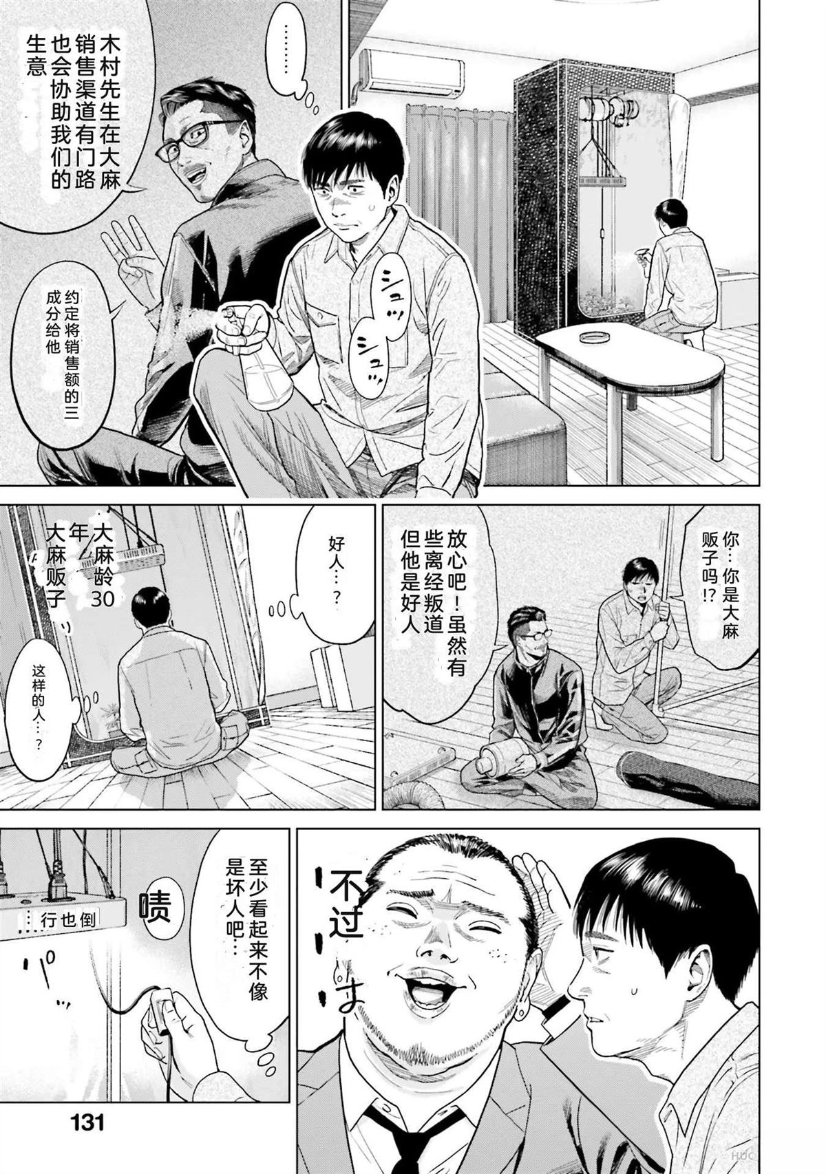 第1卷136
