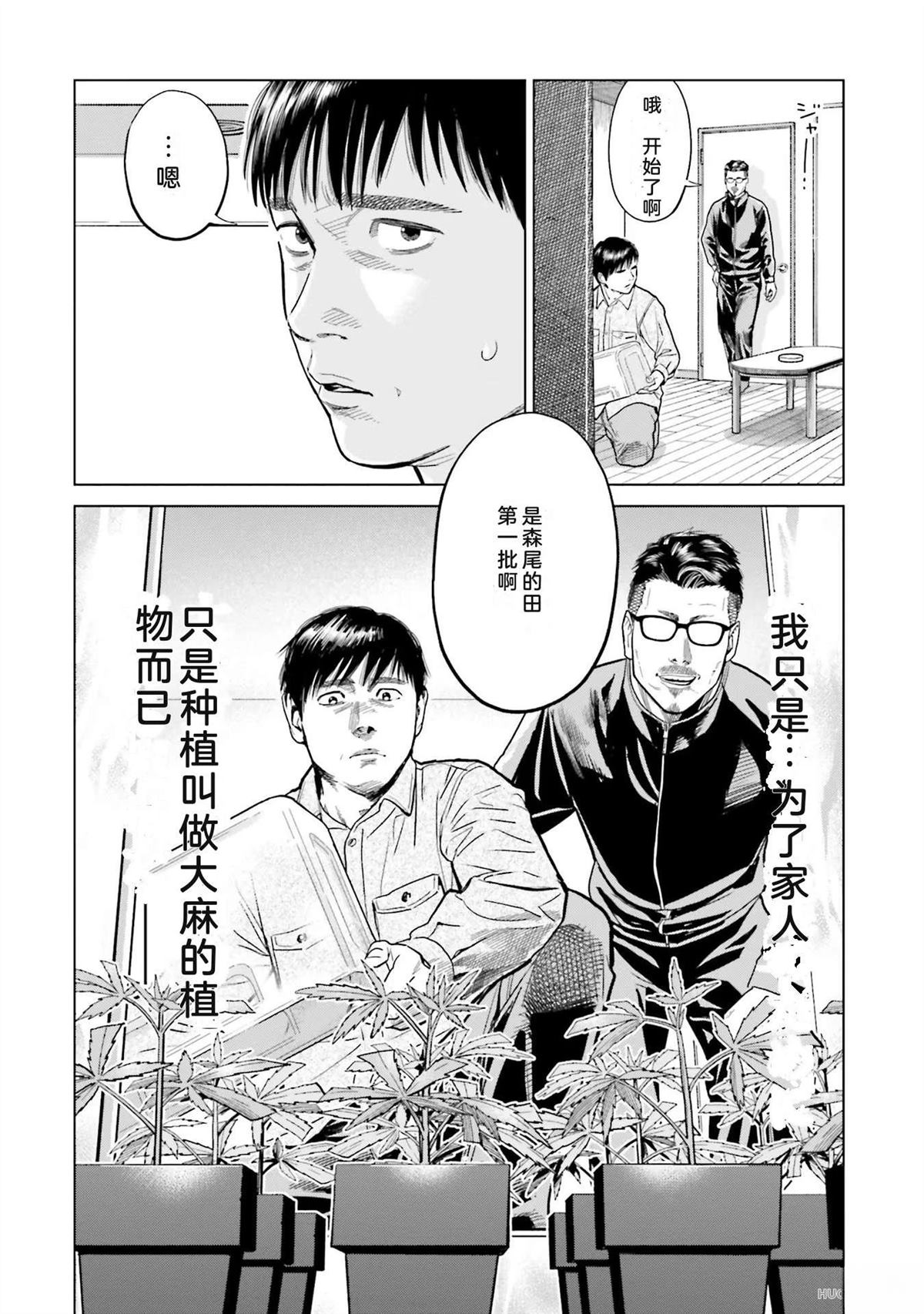 第1卷137