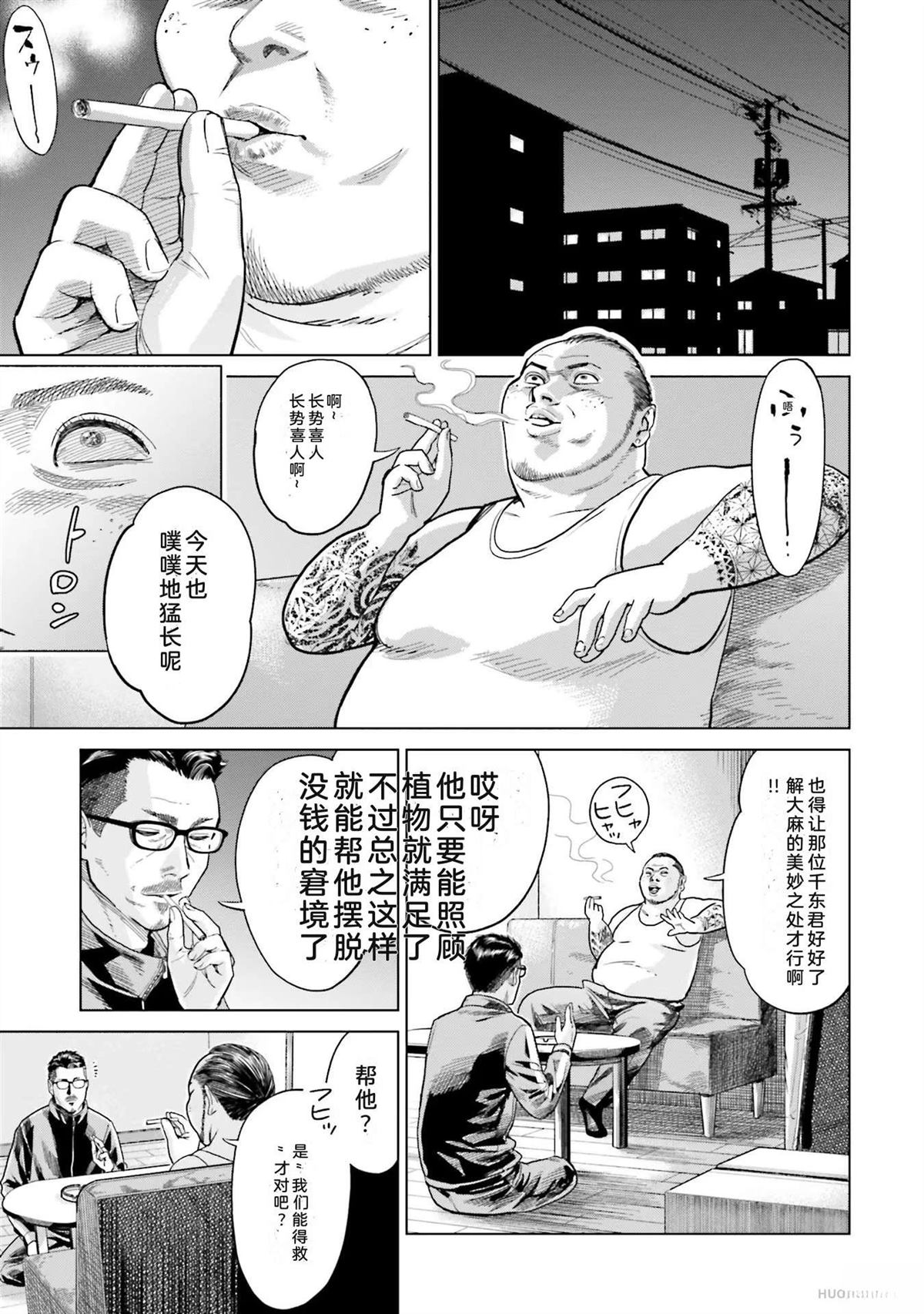 第1卷138