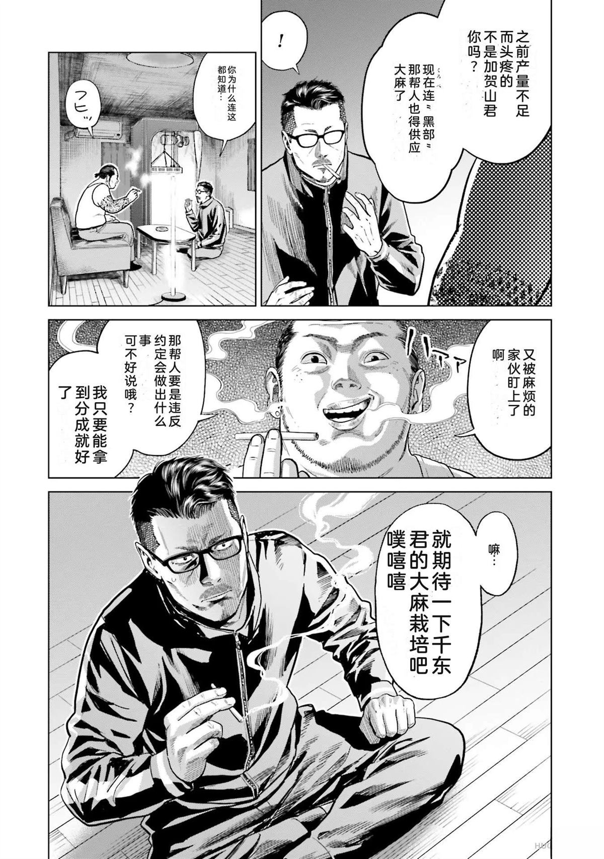 第1卷139