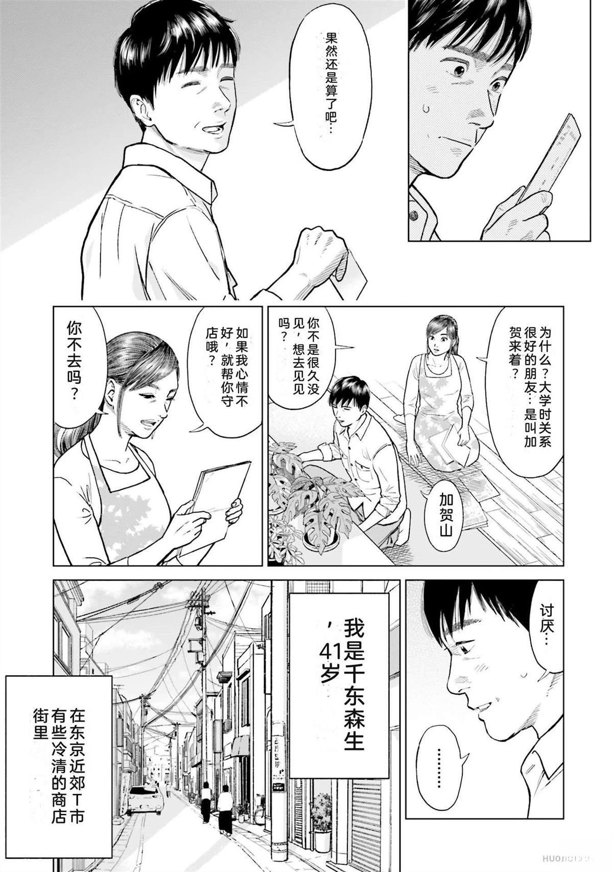 第1卷14