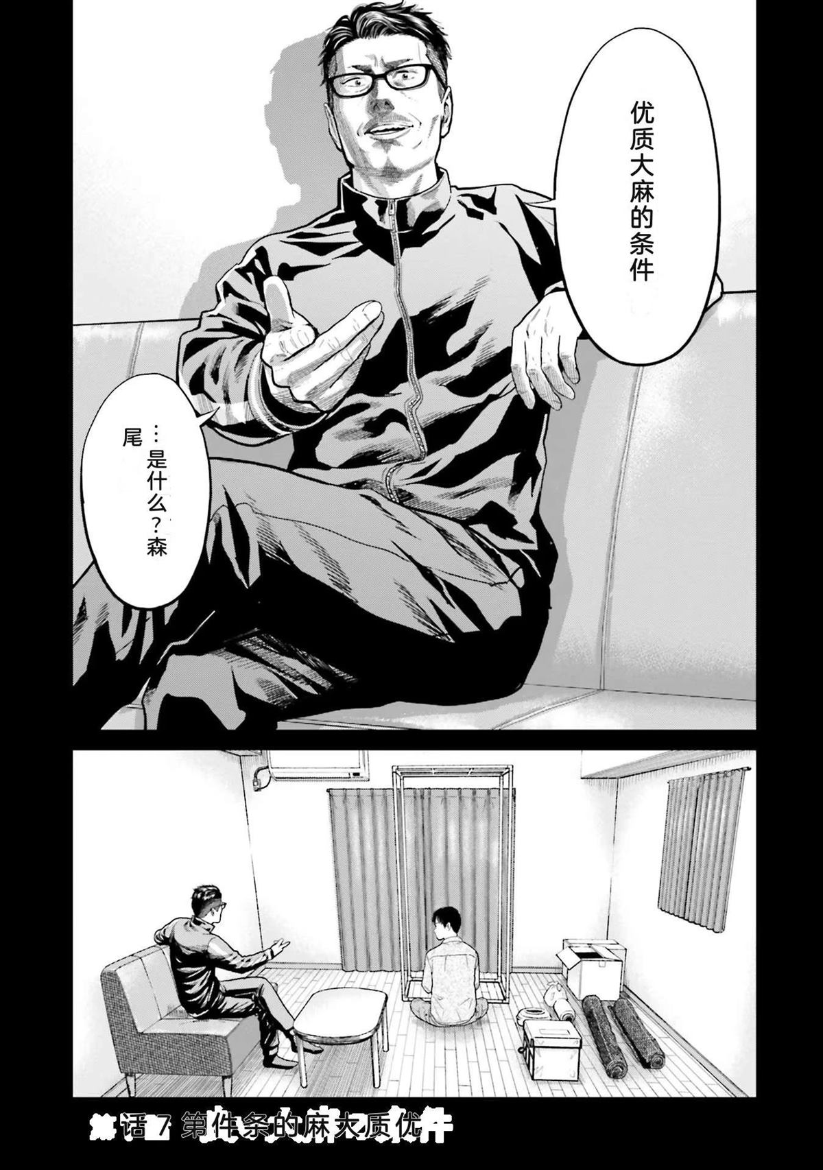 第1卷142