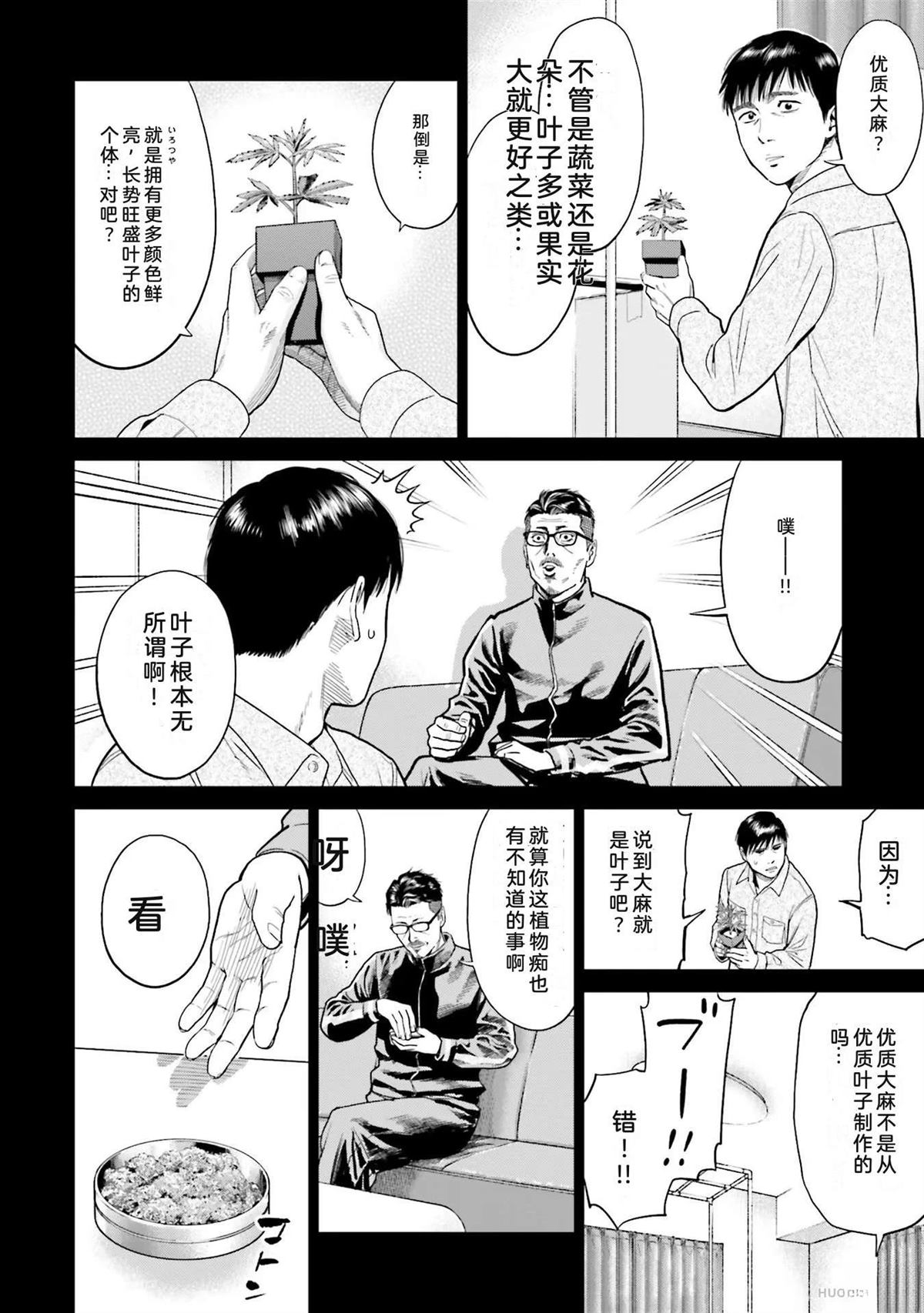 第1卷143