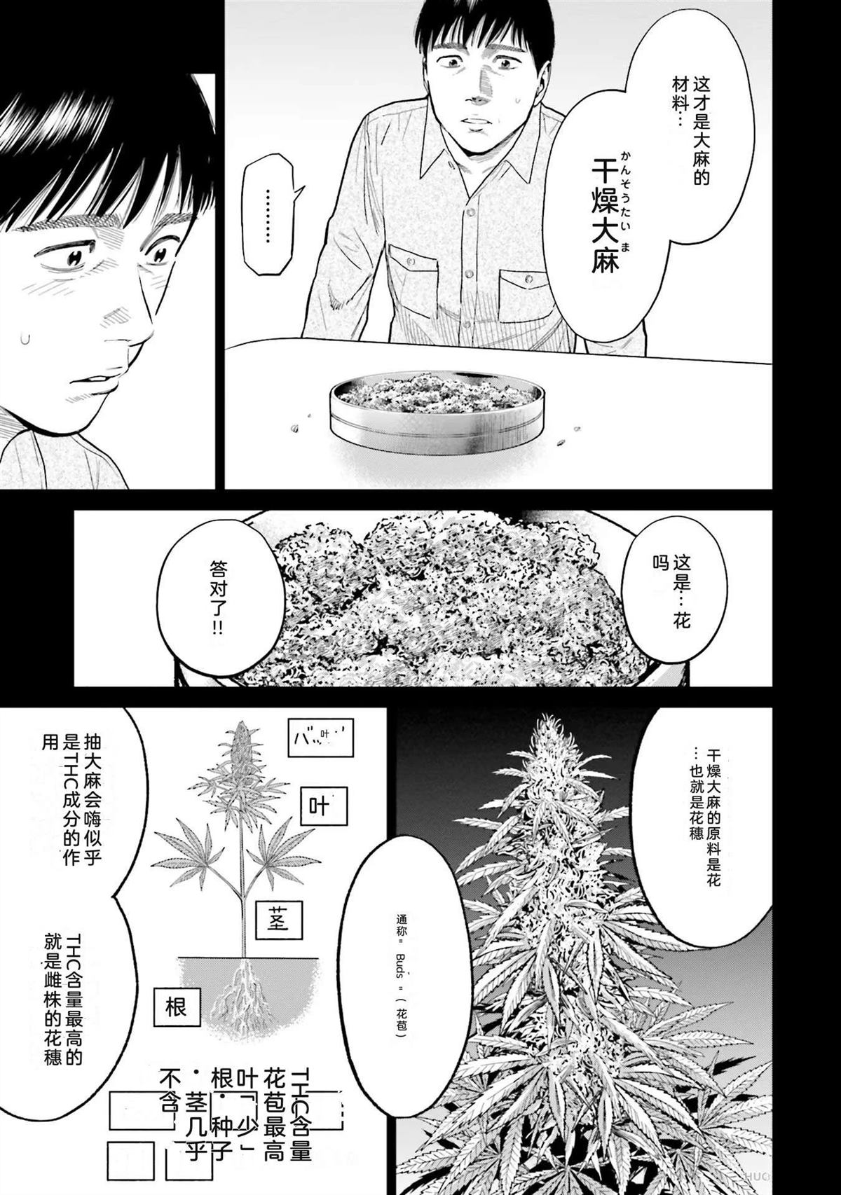 第1卷144
