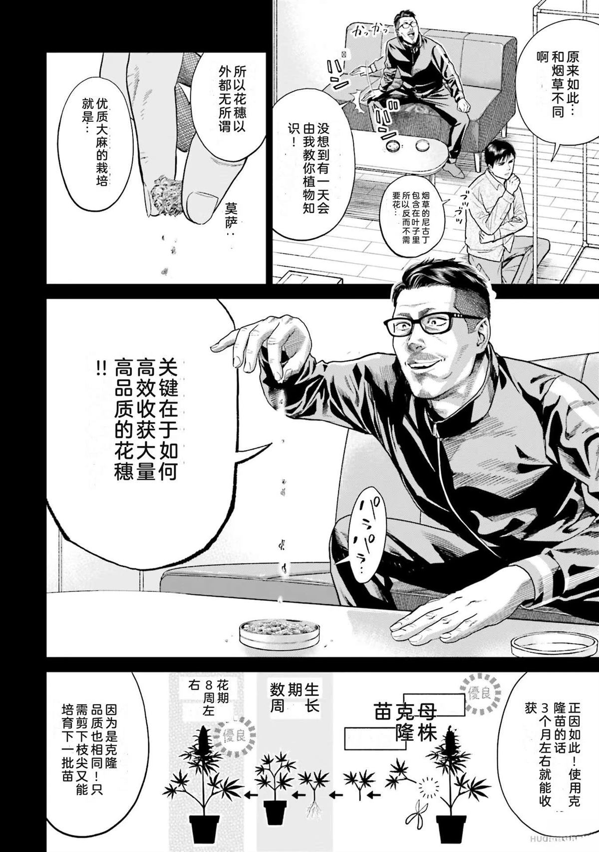 第1卷145