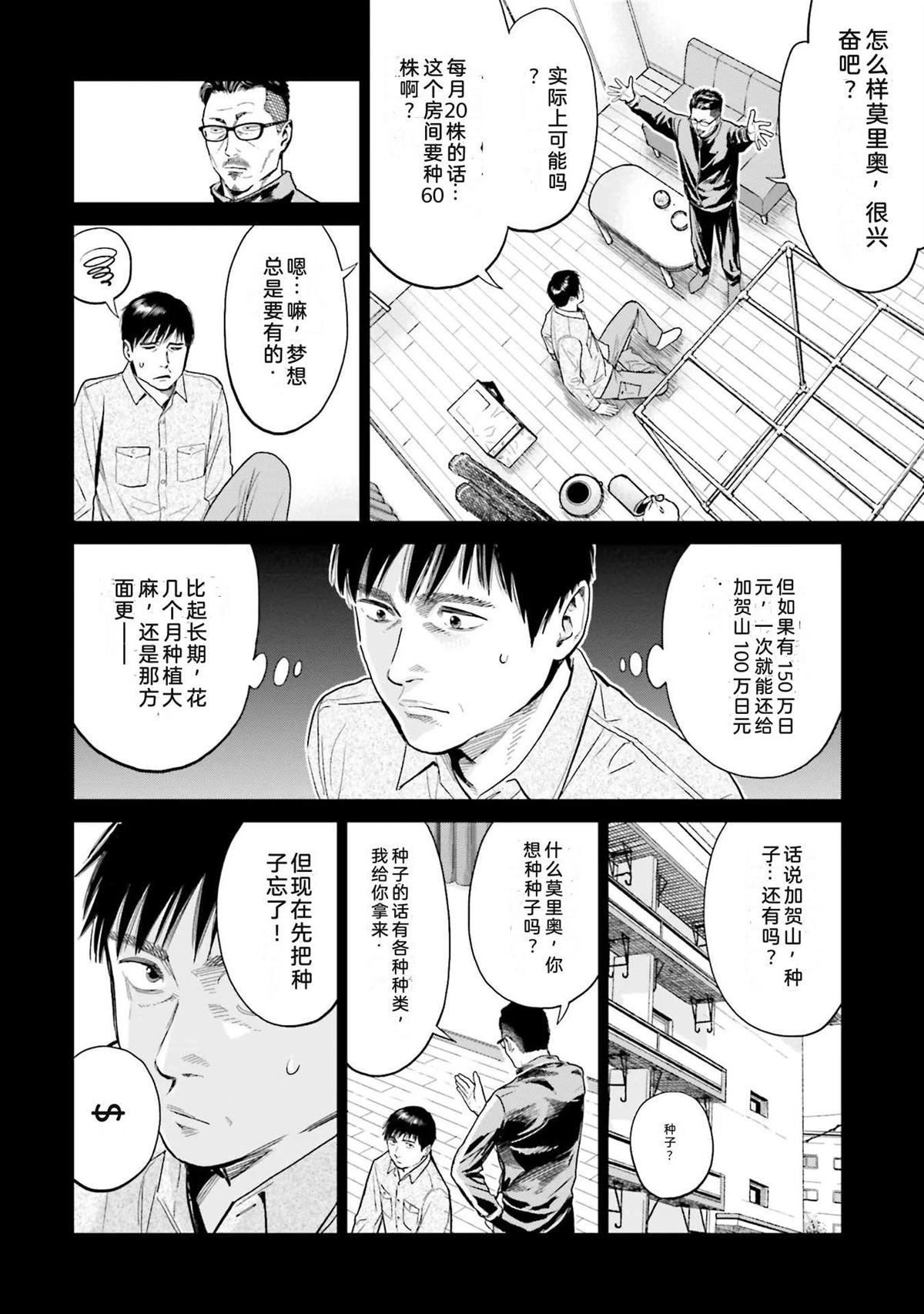 第1卷147