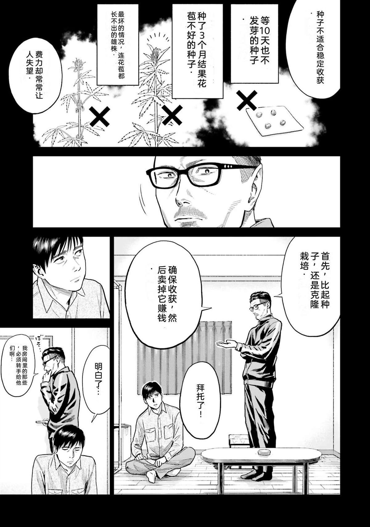 第1卷148