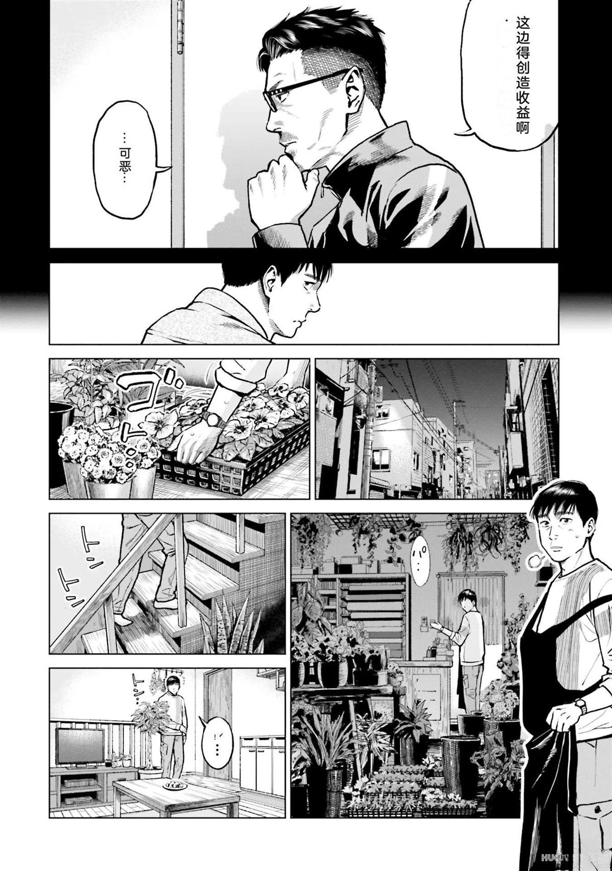第1卷149