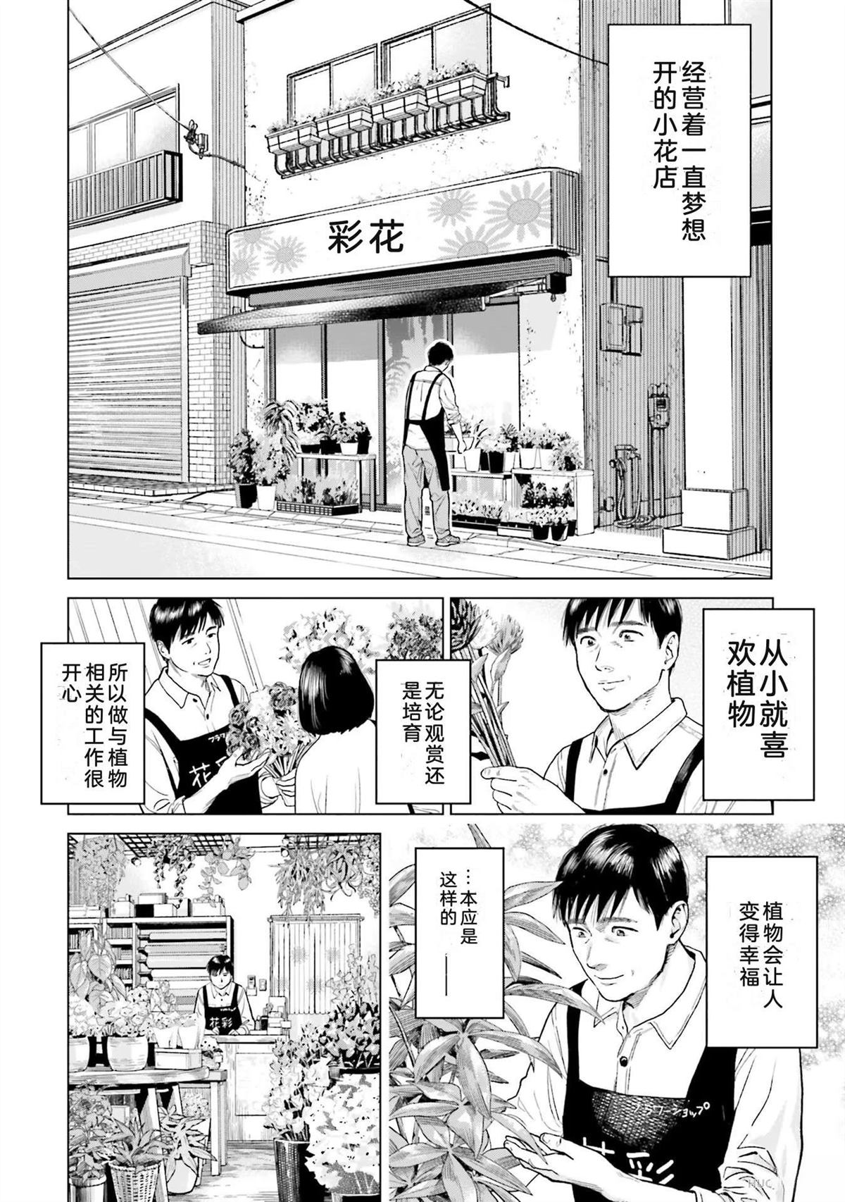 第1卷15