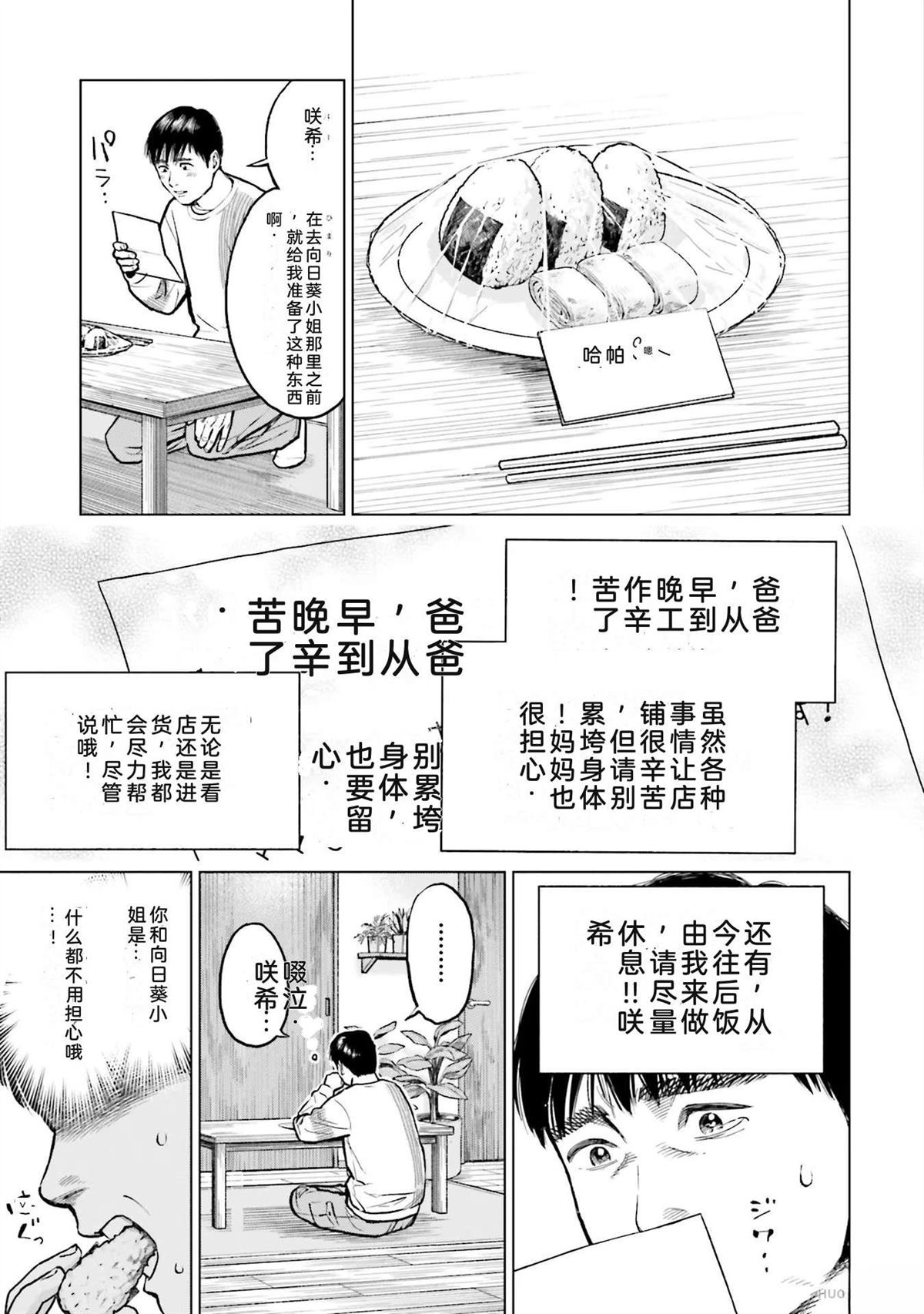 第1卷150