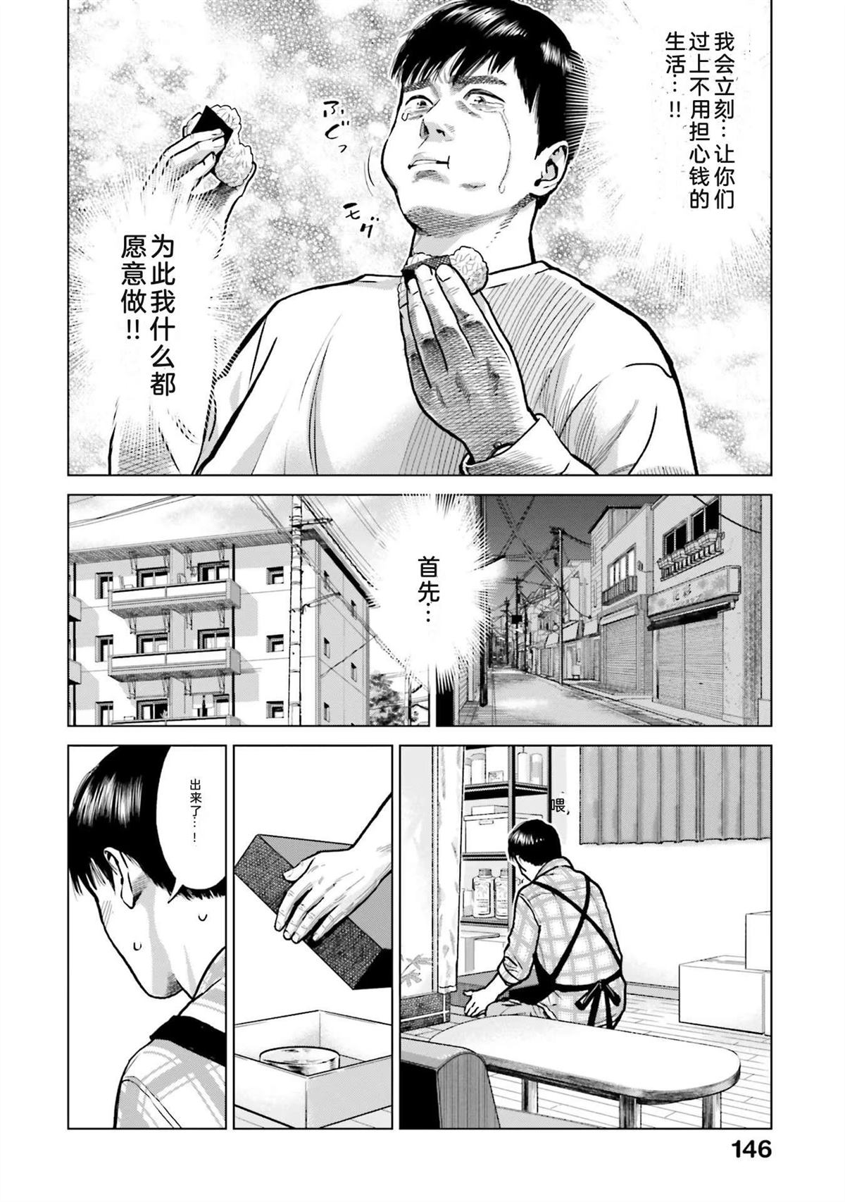 第1卷151