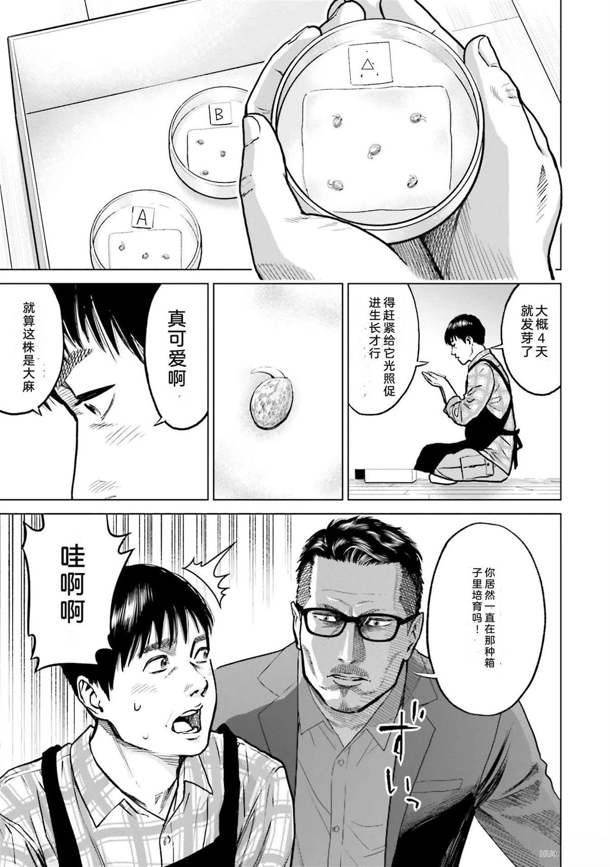 第1卷152