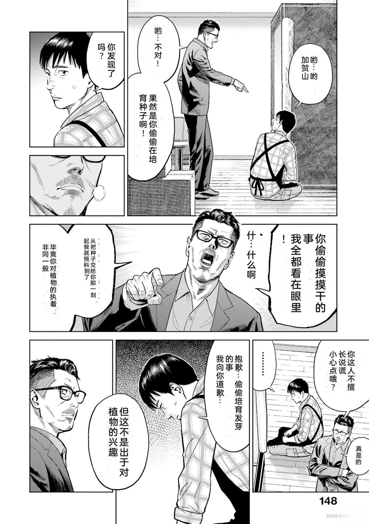 第1卷153