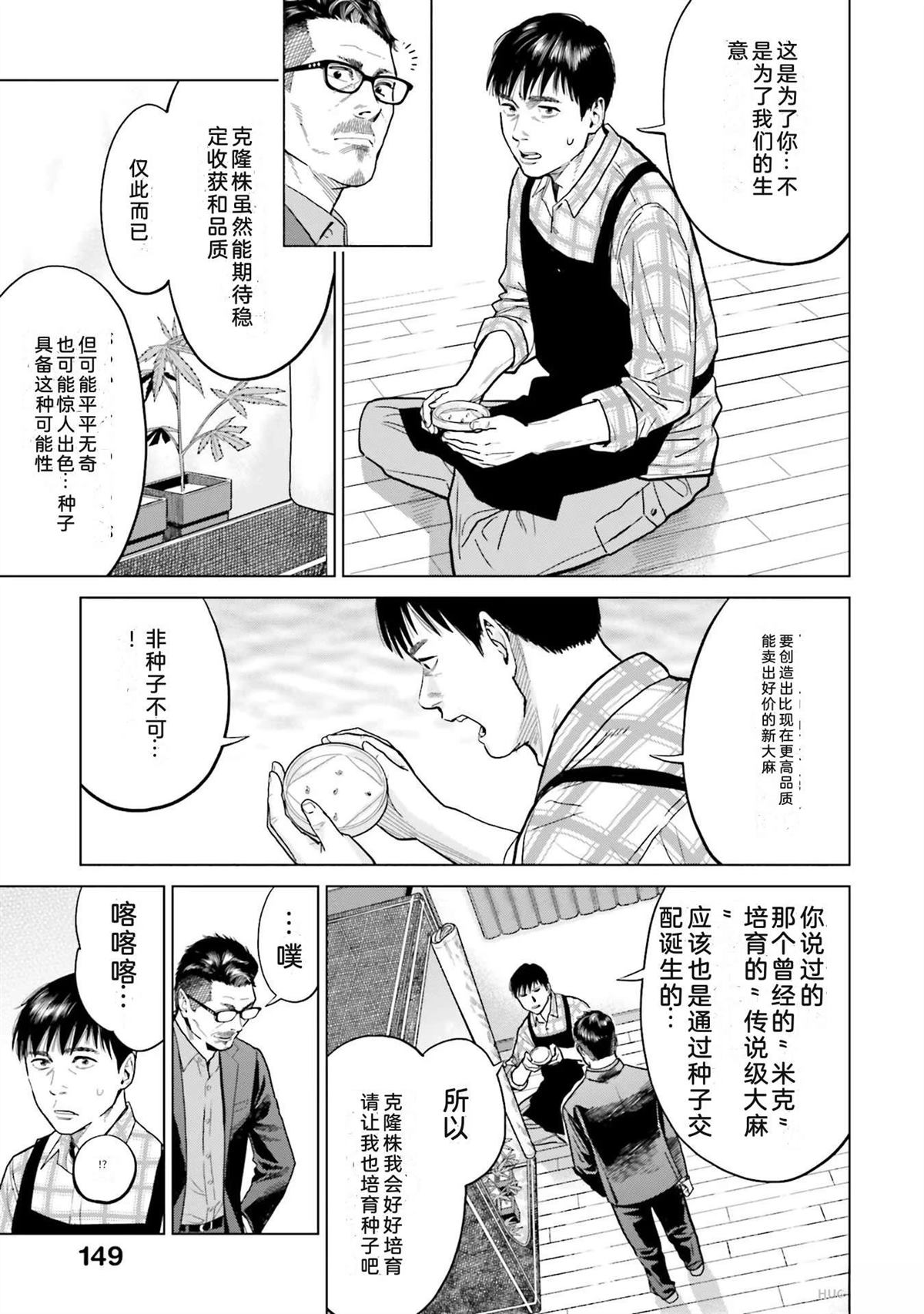 第1卷154