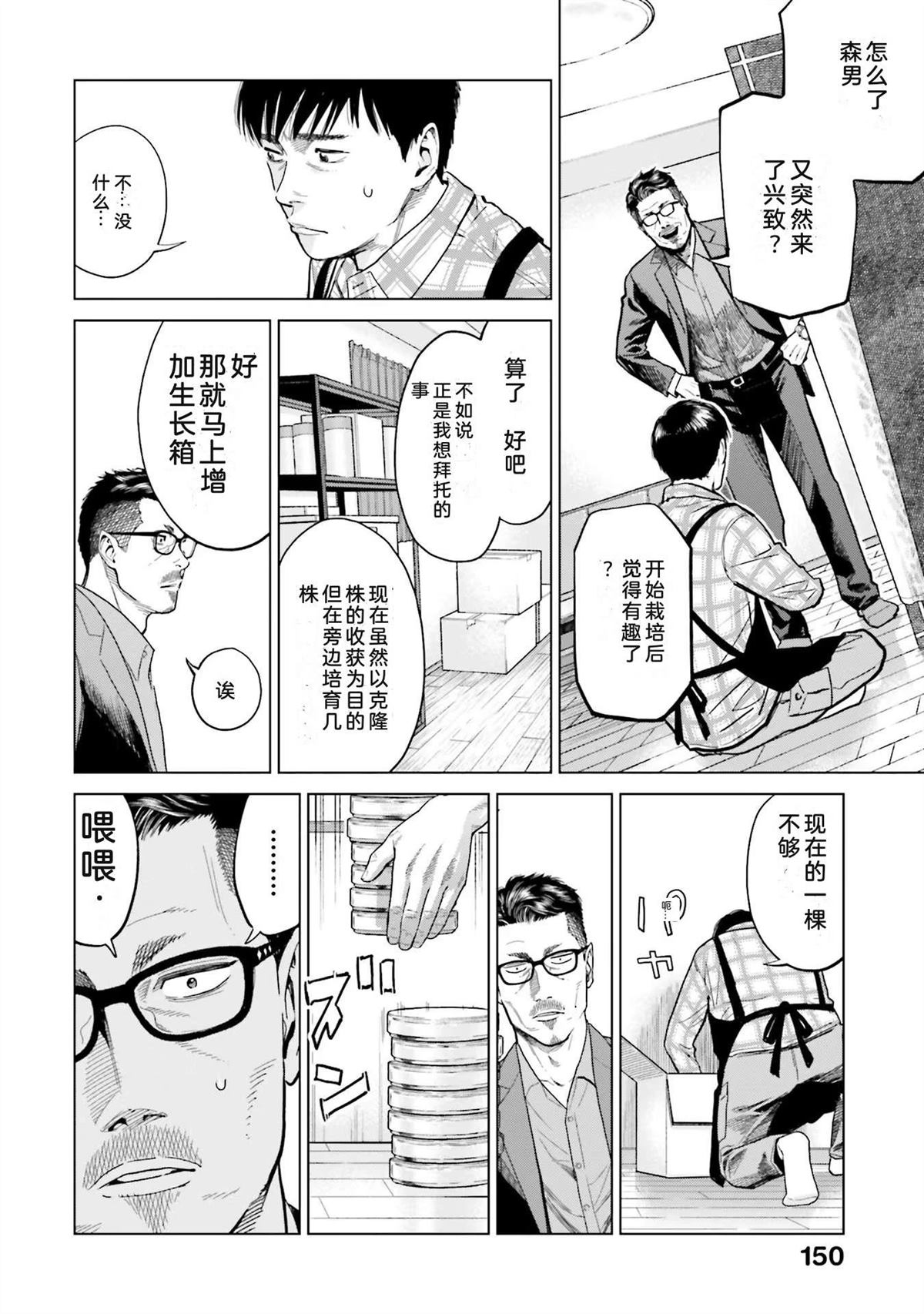 第1卷155