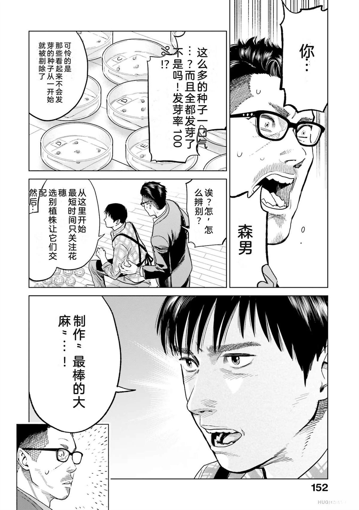 第1卷157