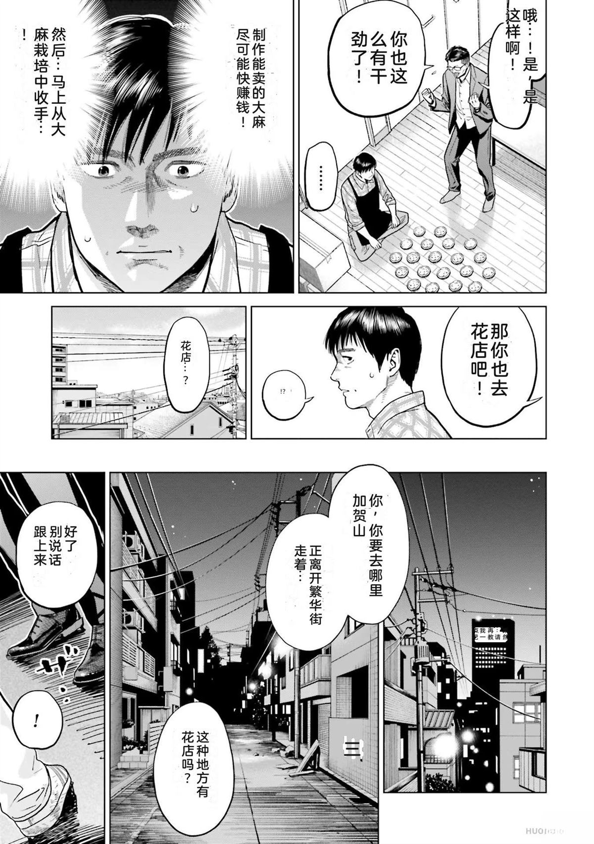 第1卷158