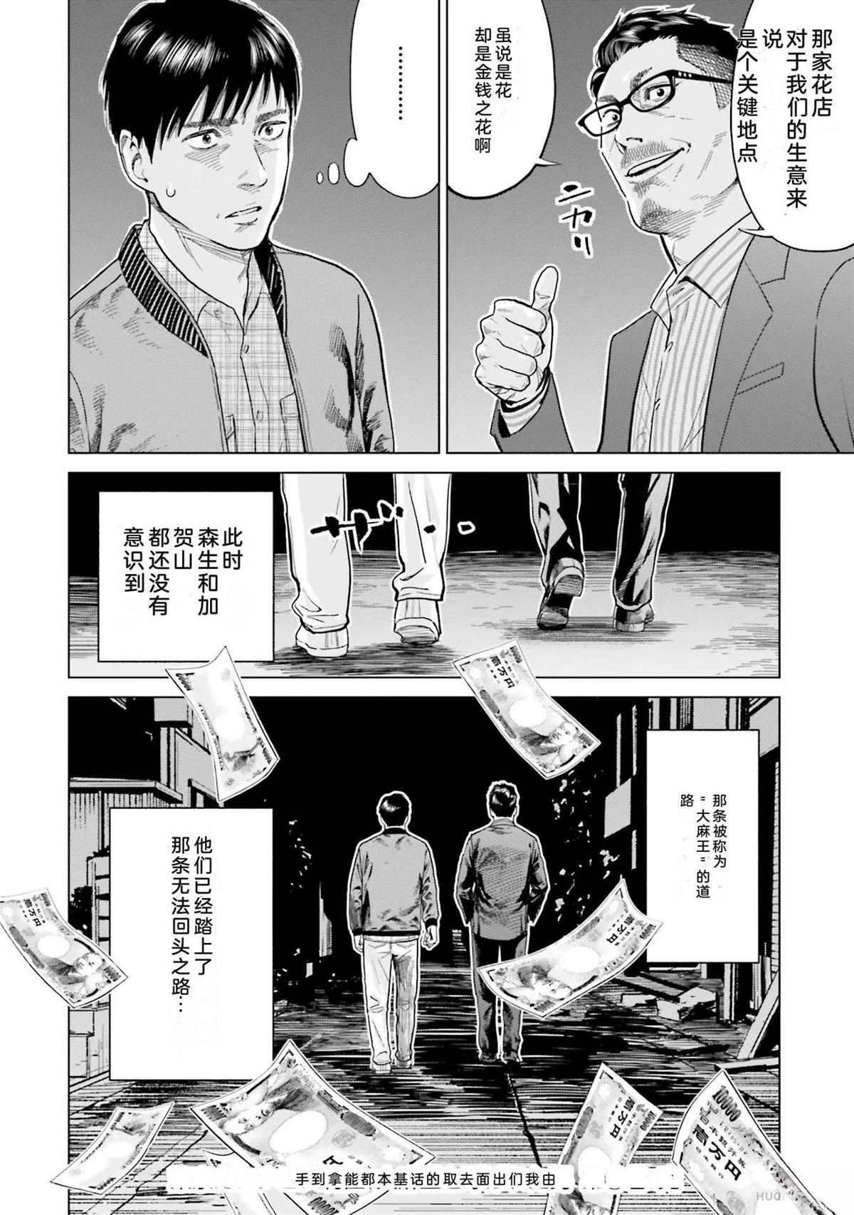 第1卷159