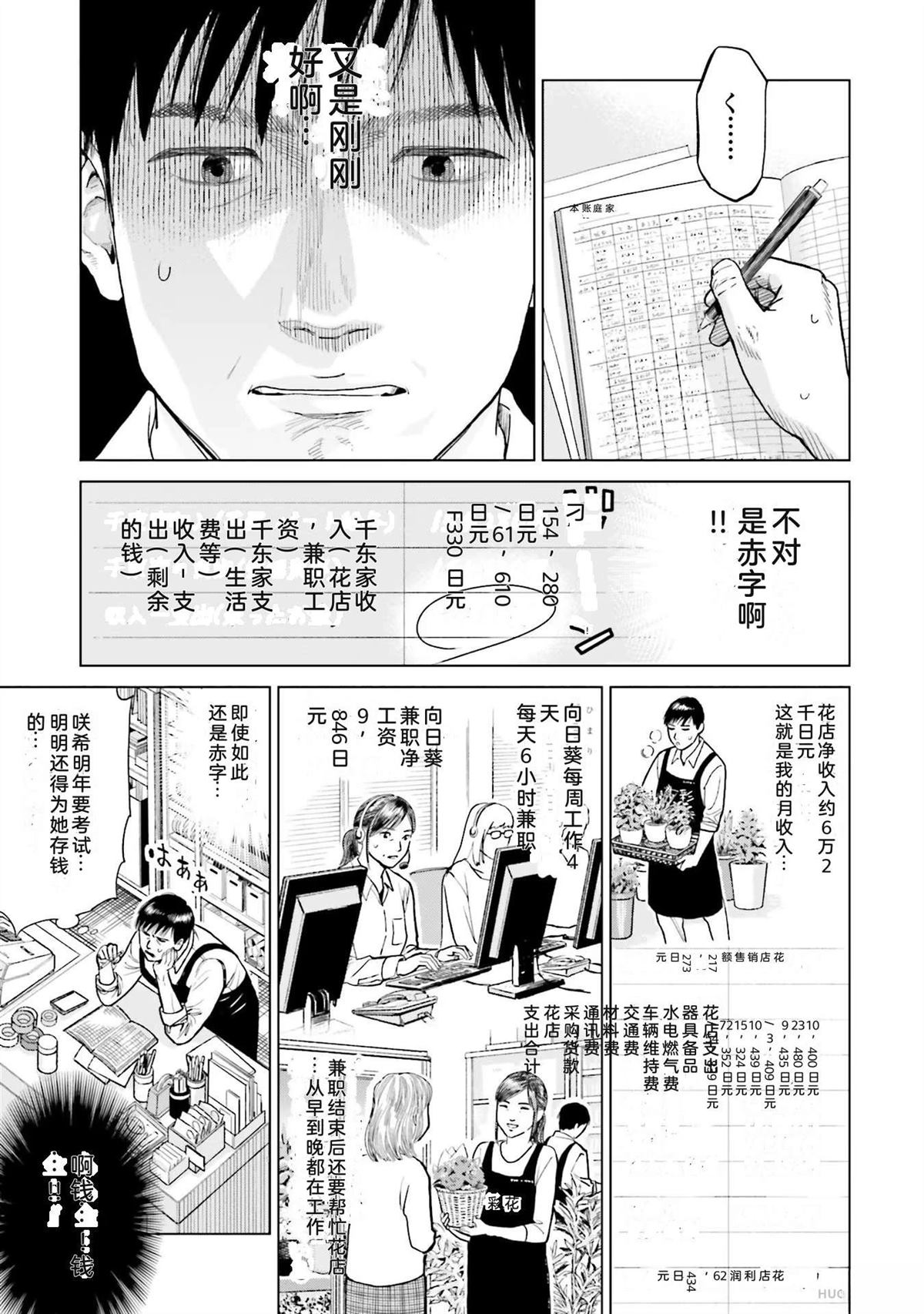 第1卷16