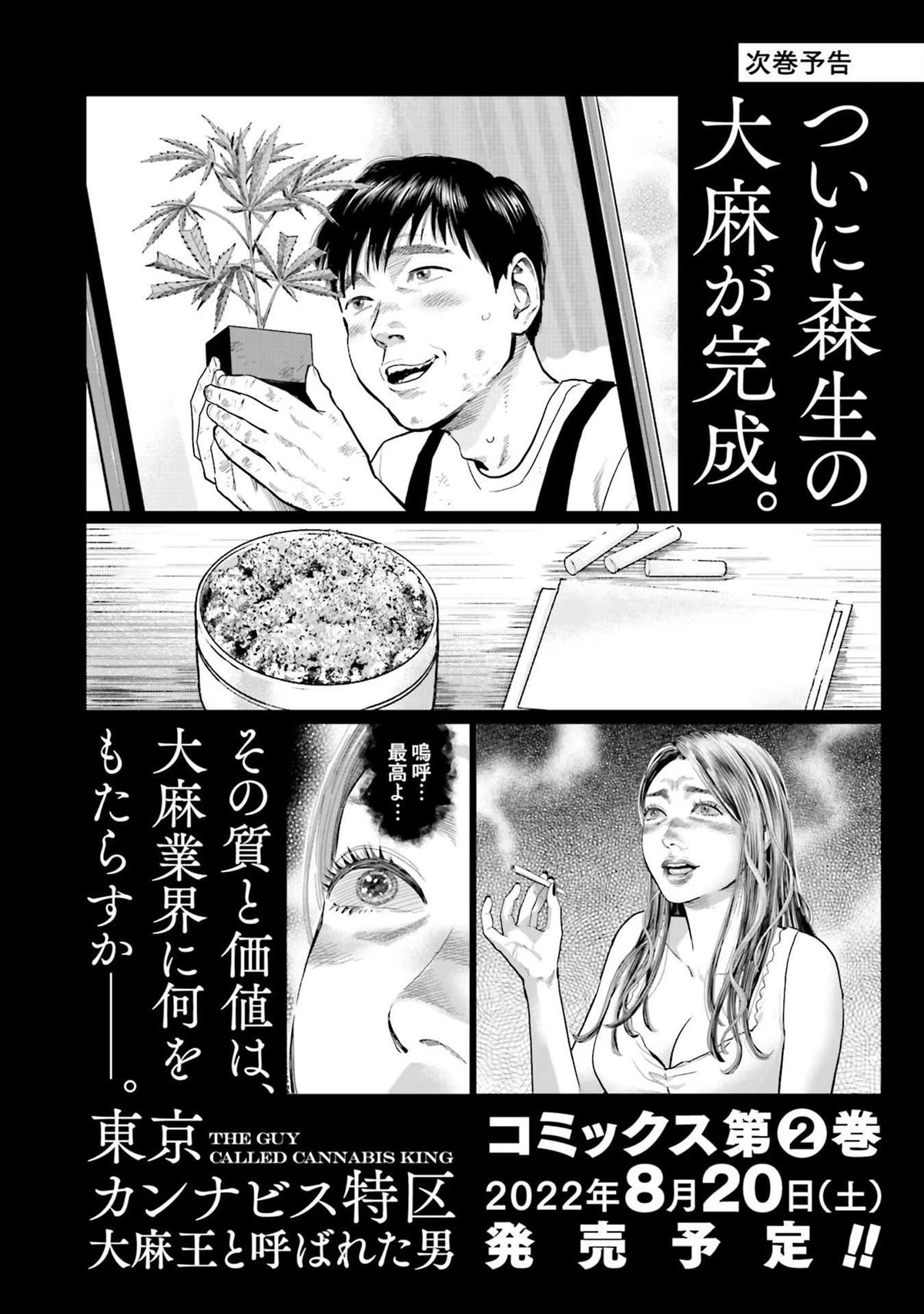 第1卷162