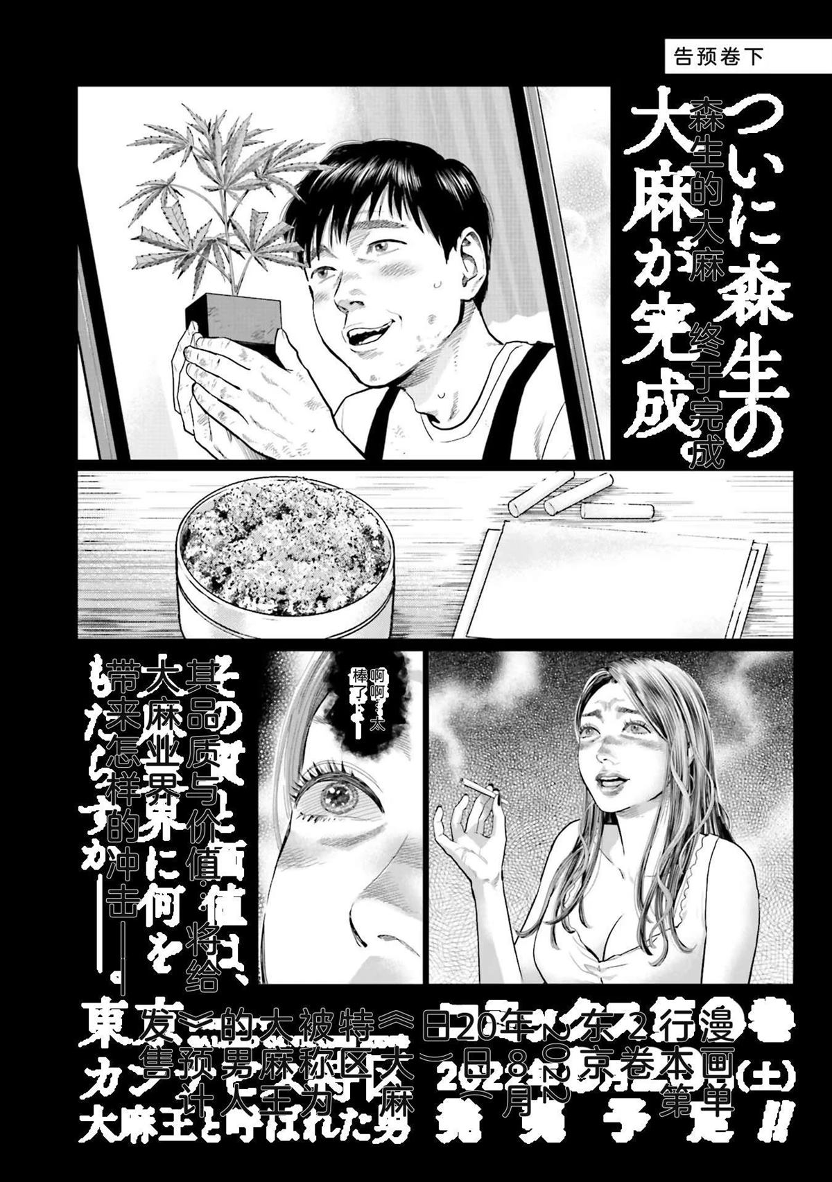 第1卷163