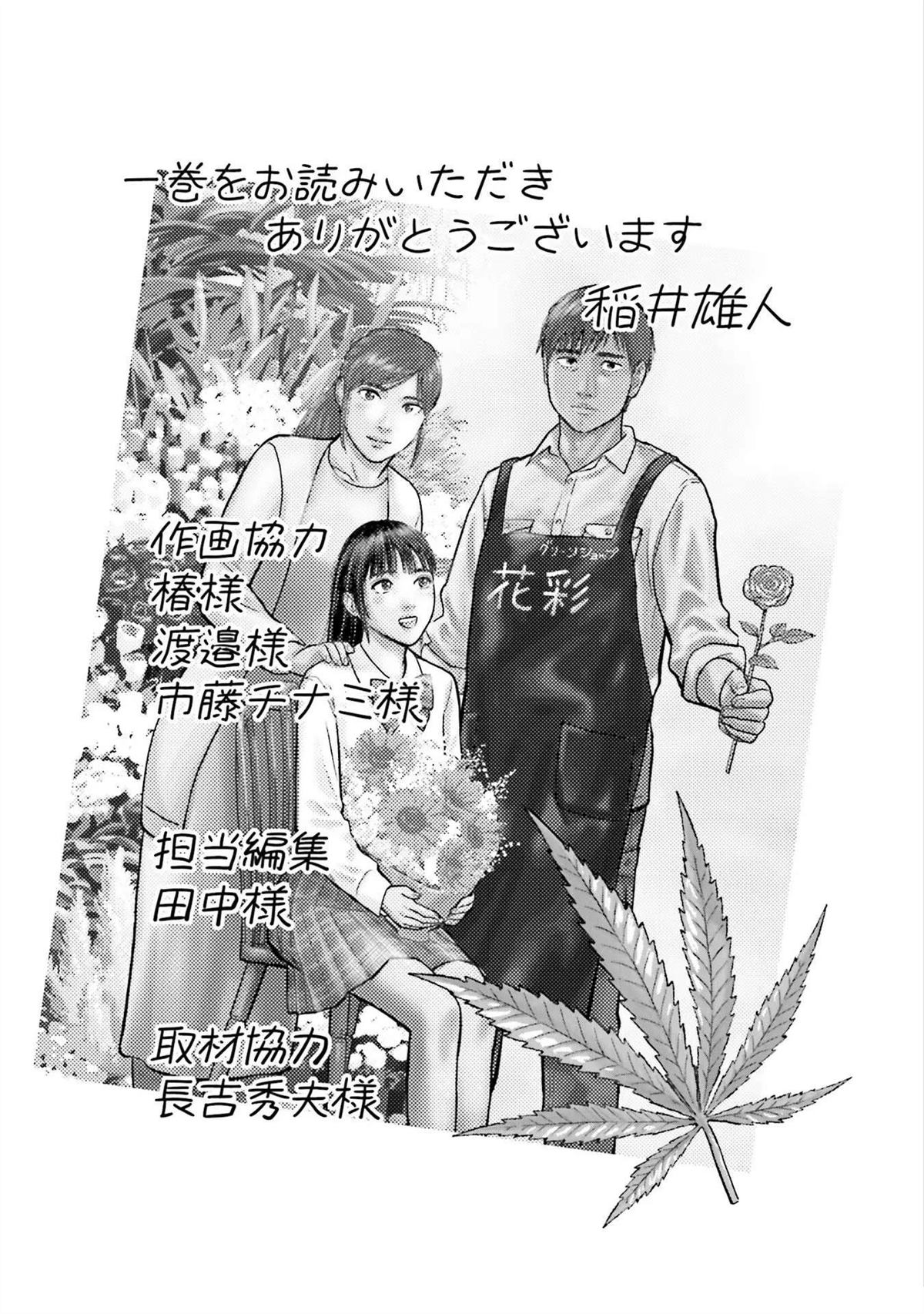 第1卷164