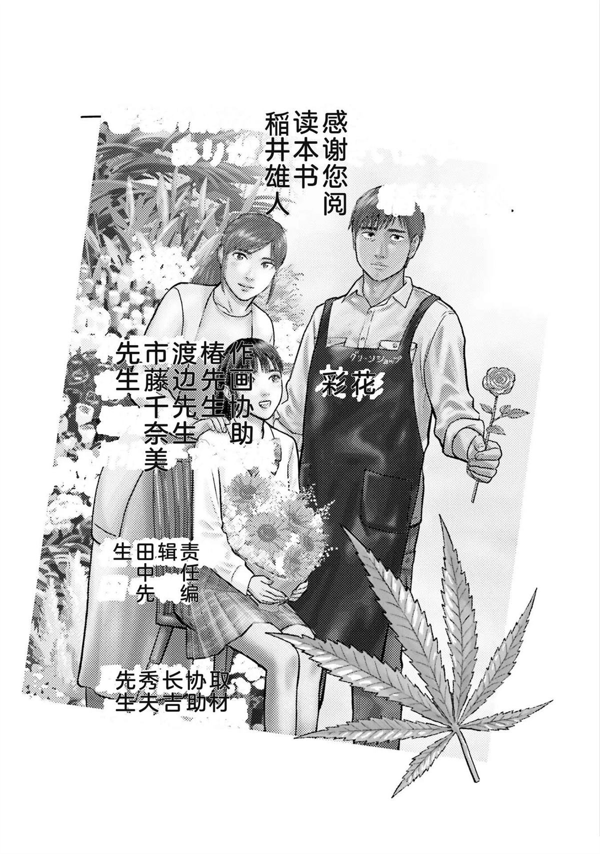 第1卷165
