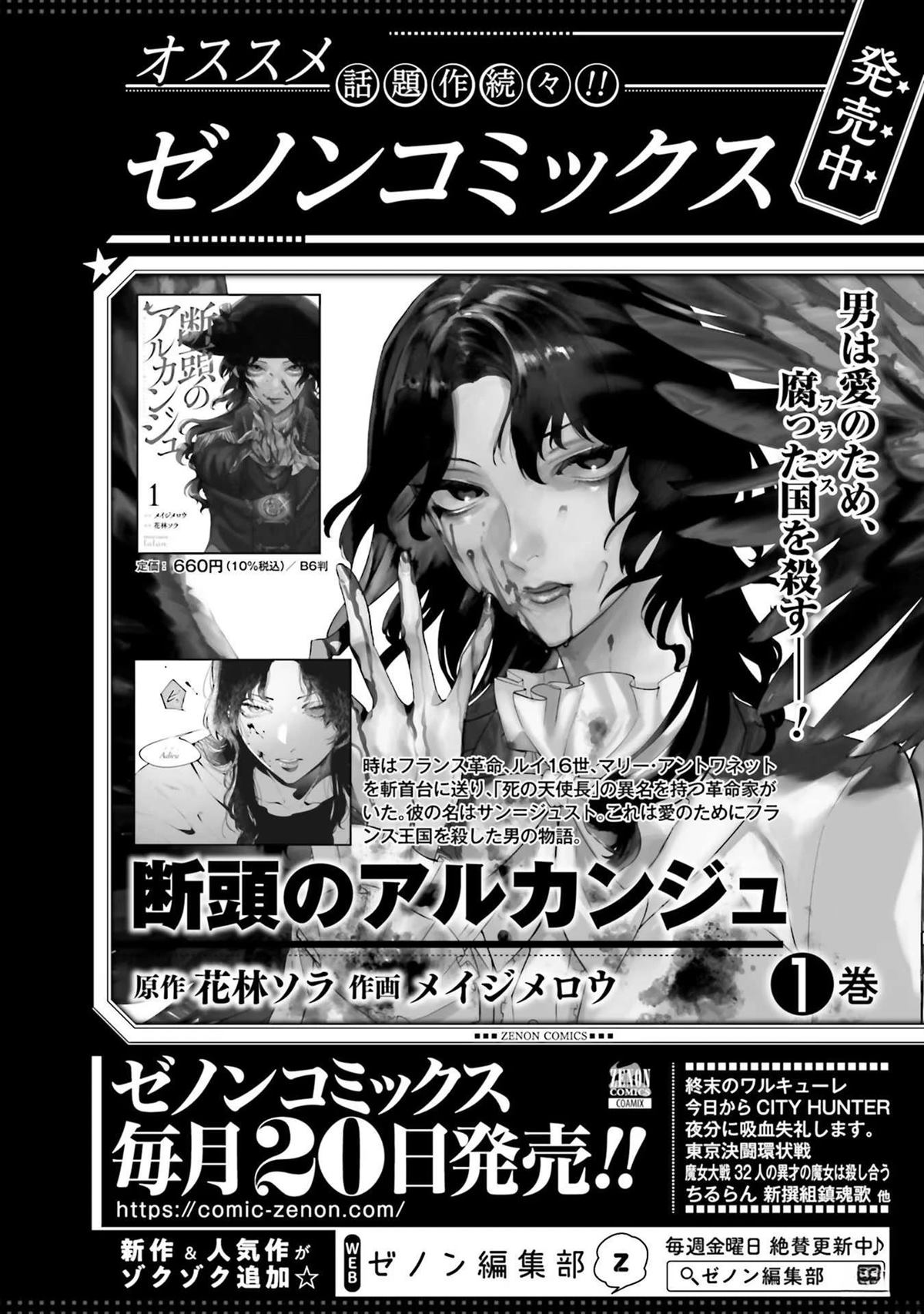 第1卷166