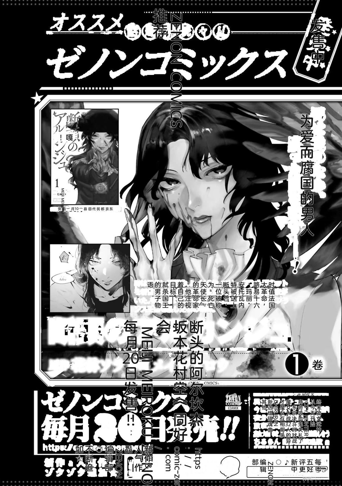 第1卷167