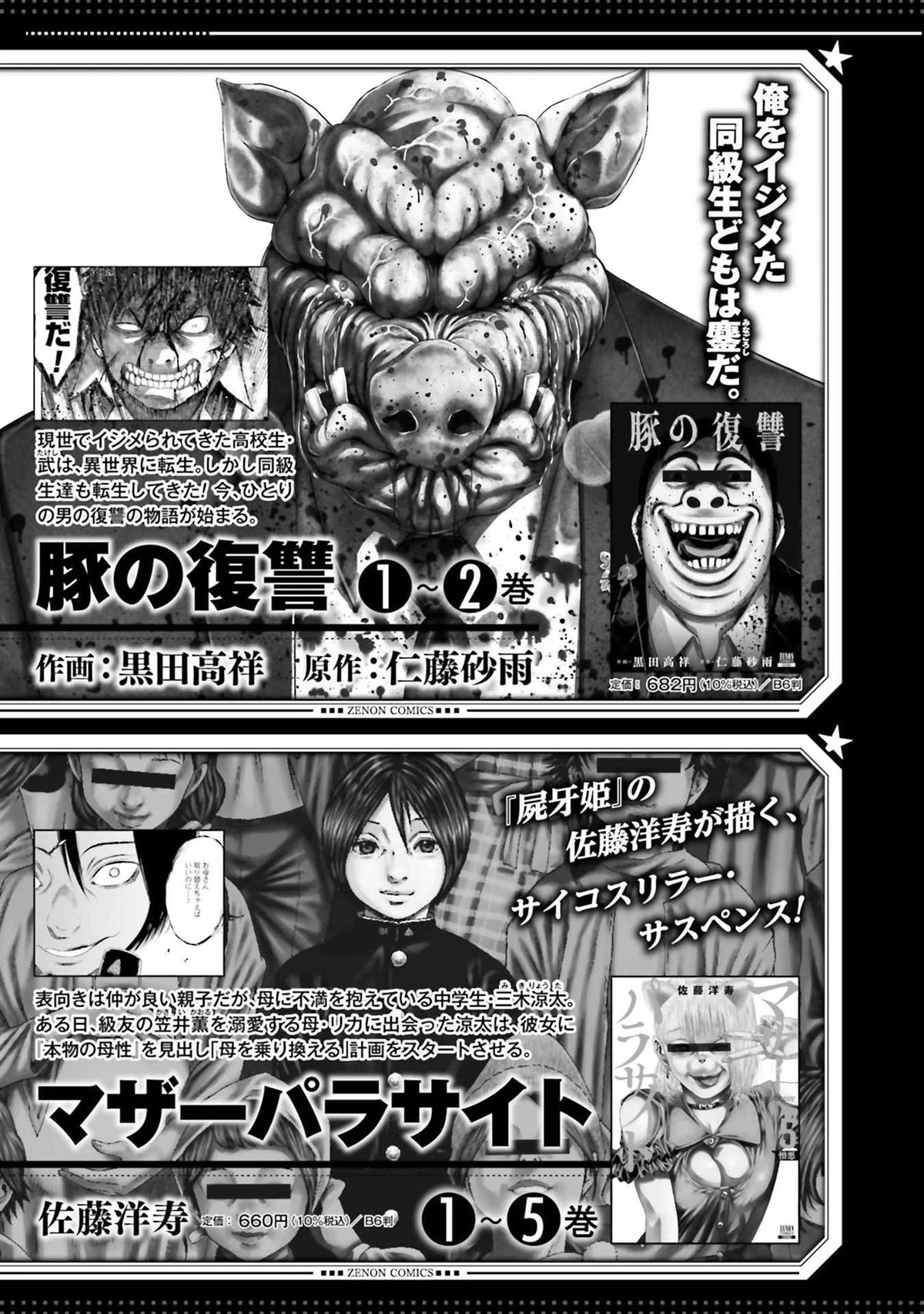 第1卷168