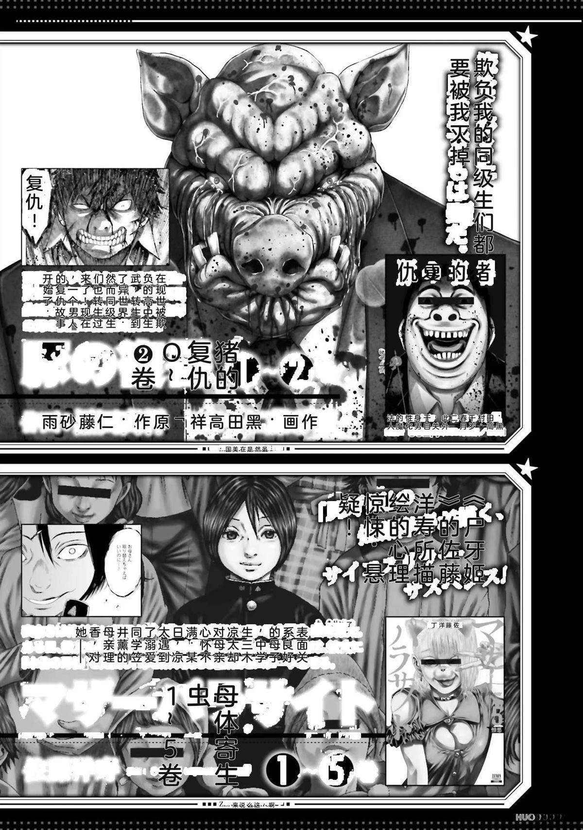 第1卷169