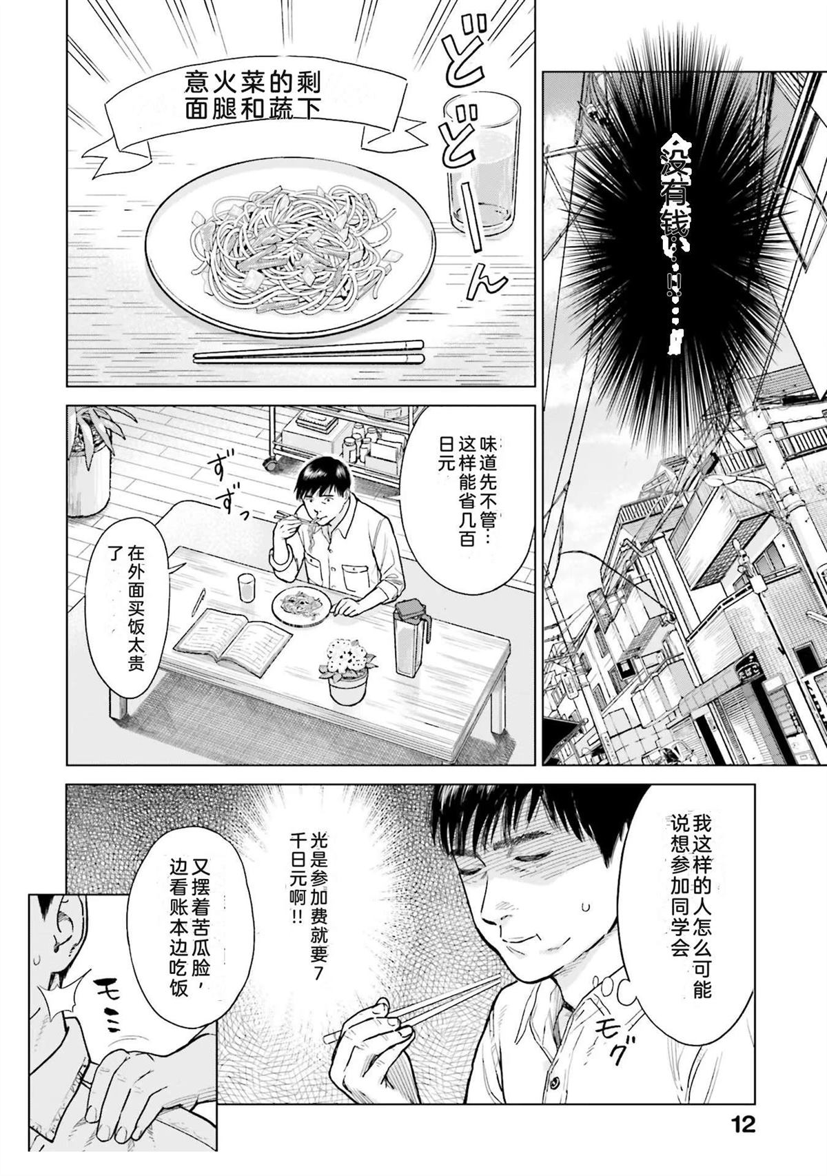 第1卷17