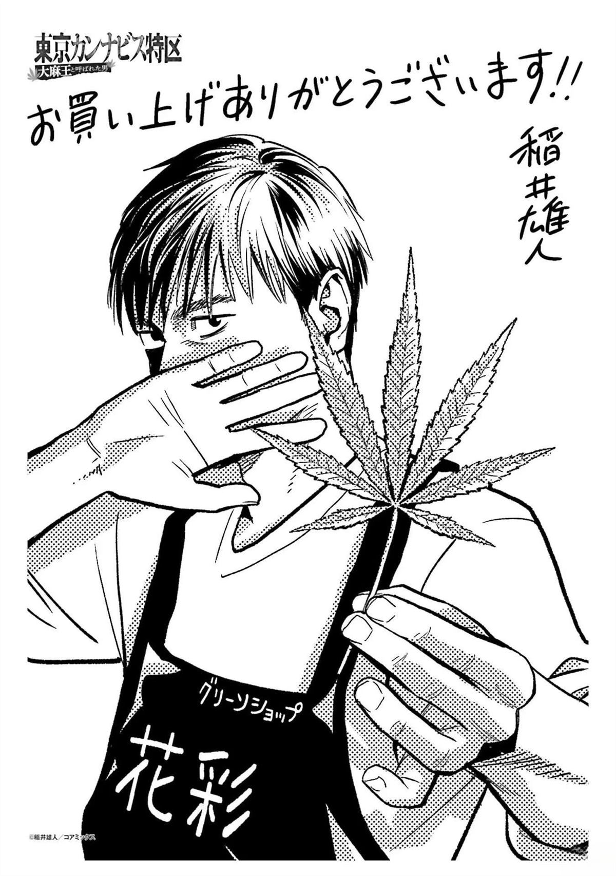 第1卷170