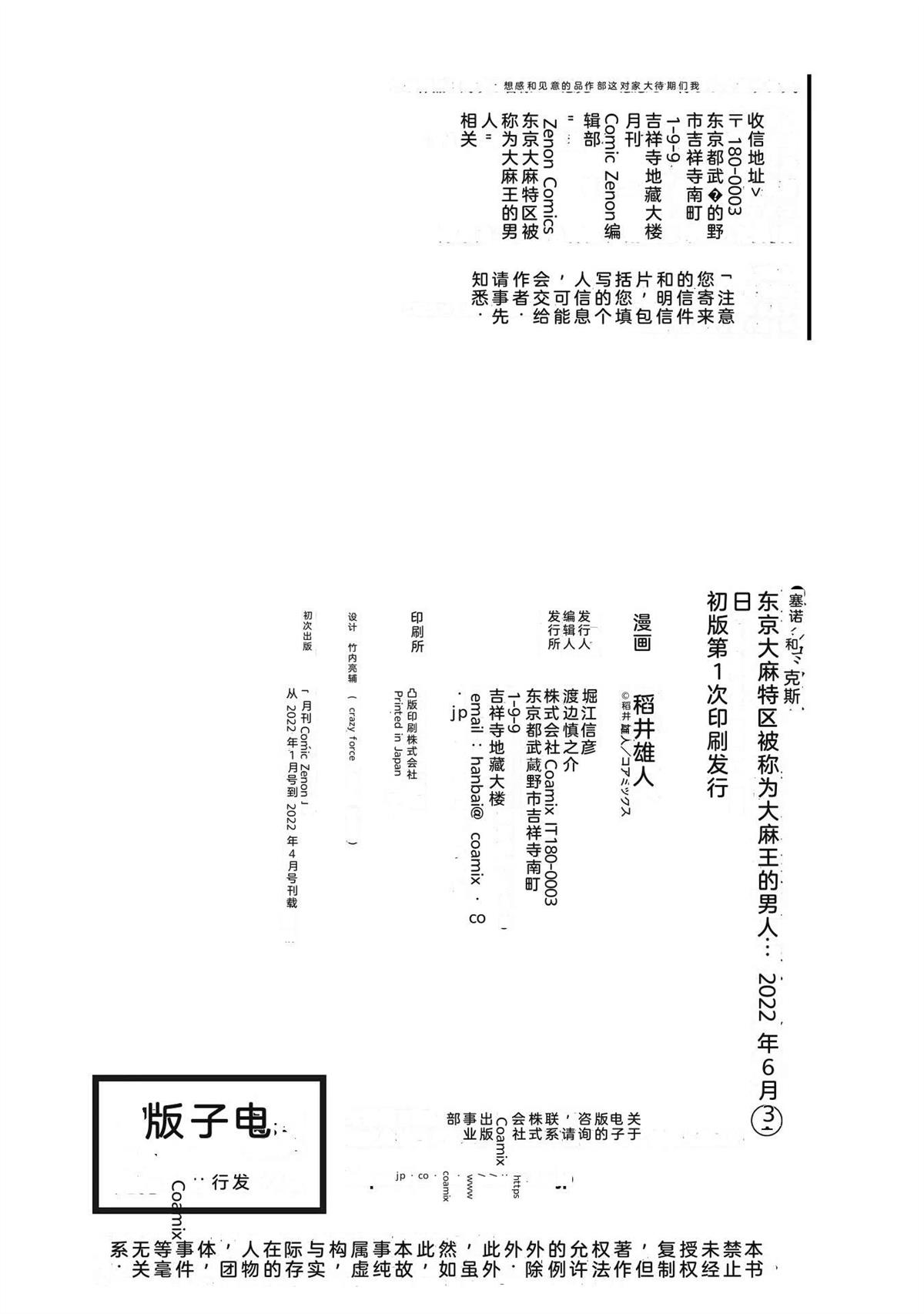 第1卷173