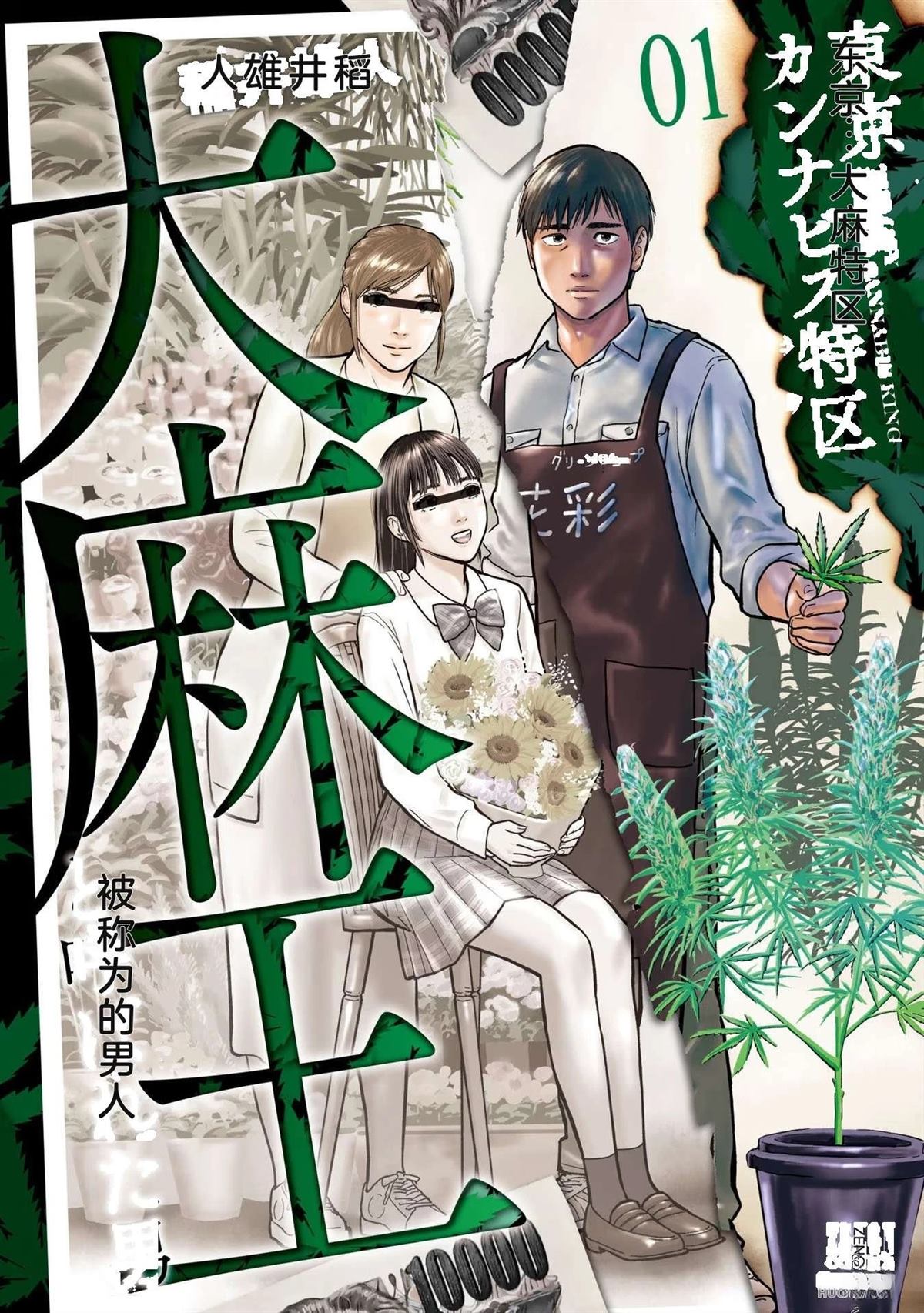 第1卷174